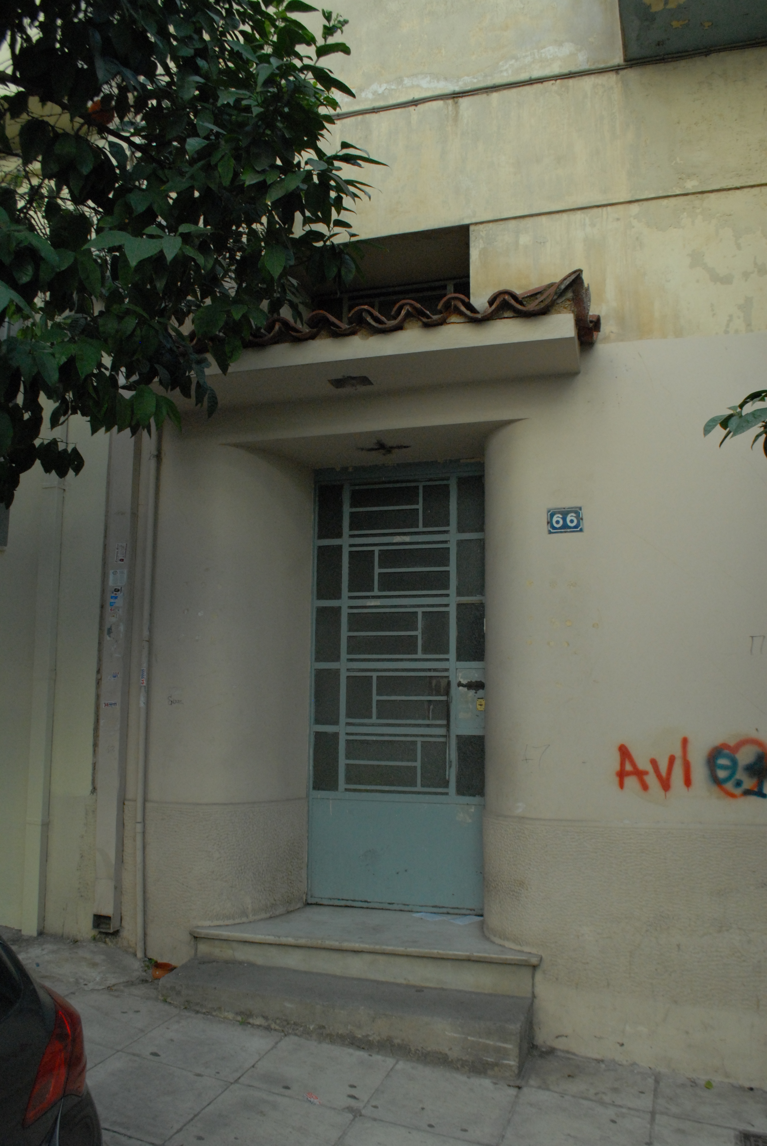 Γενική κεντρικής εισόδου