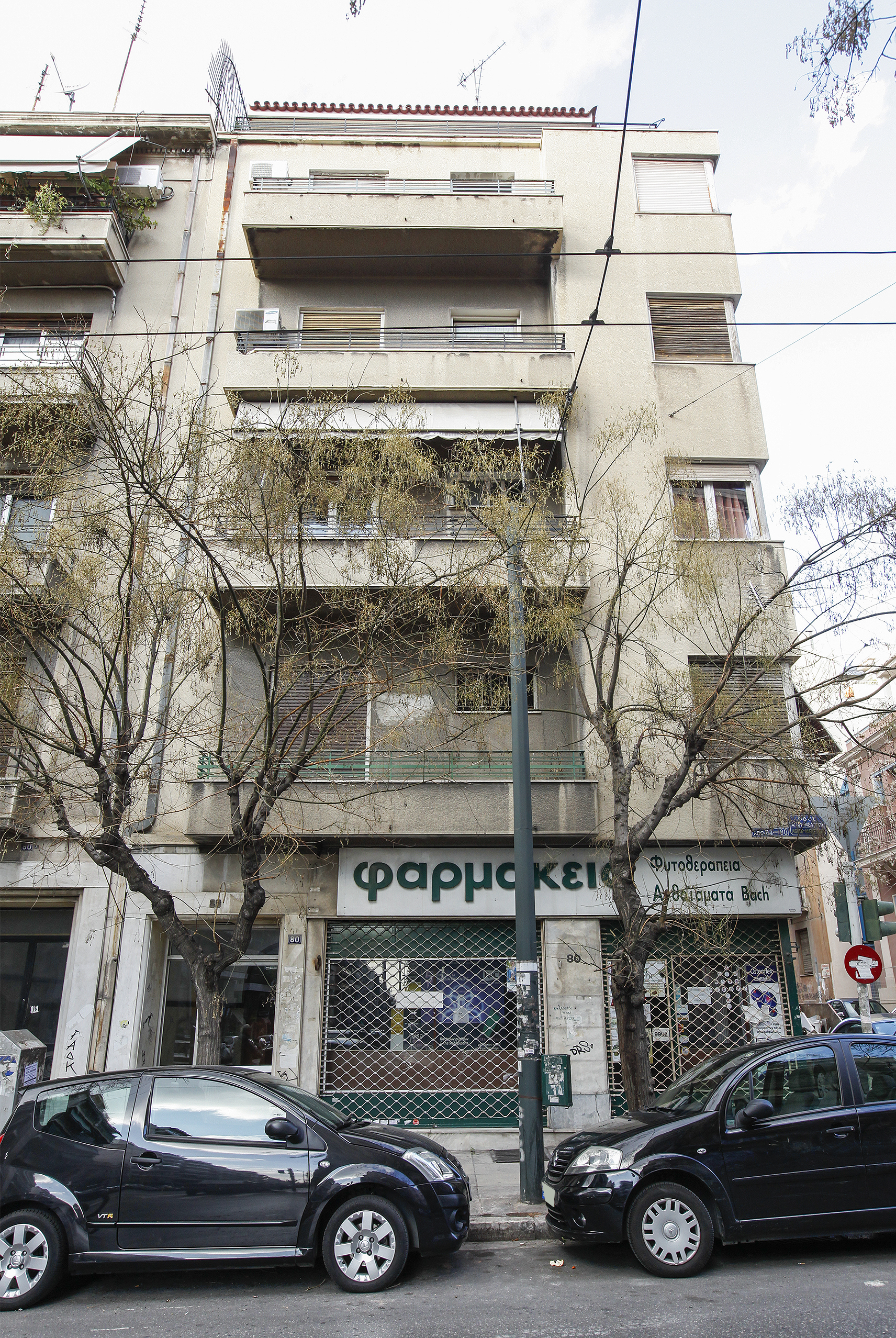 View of the façade on Ag. Meletiou street