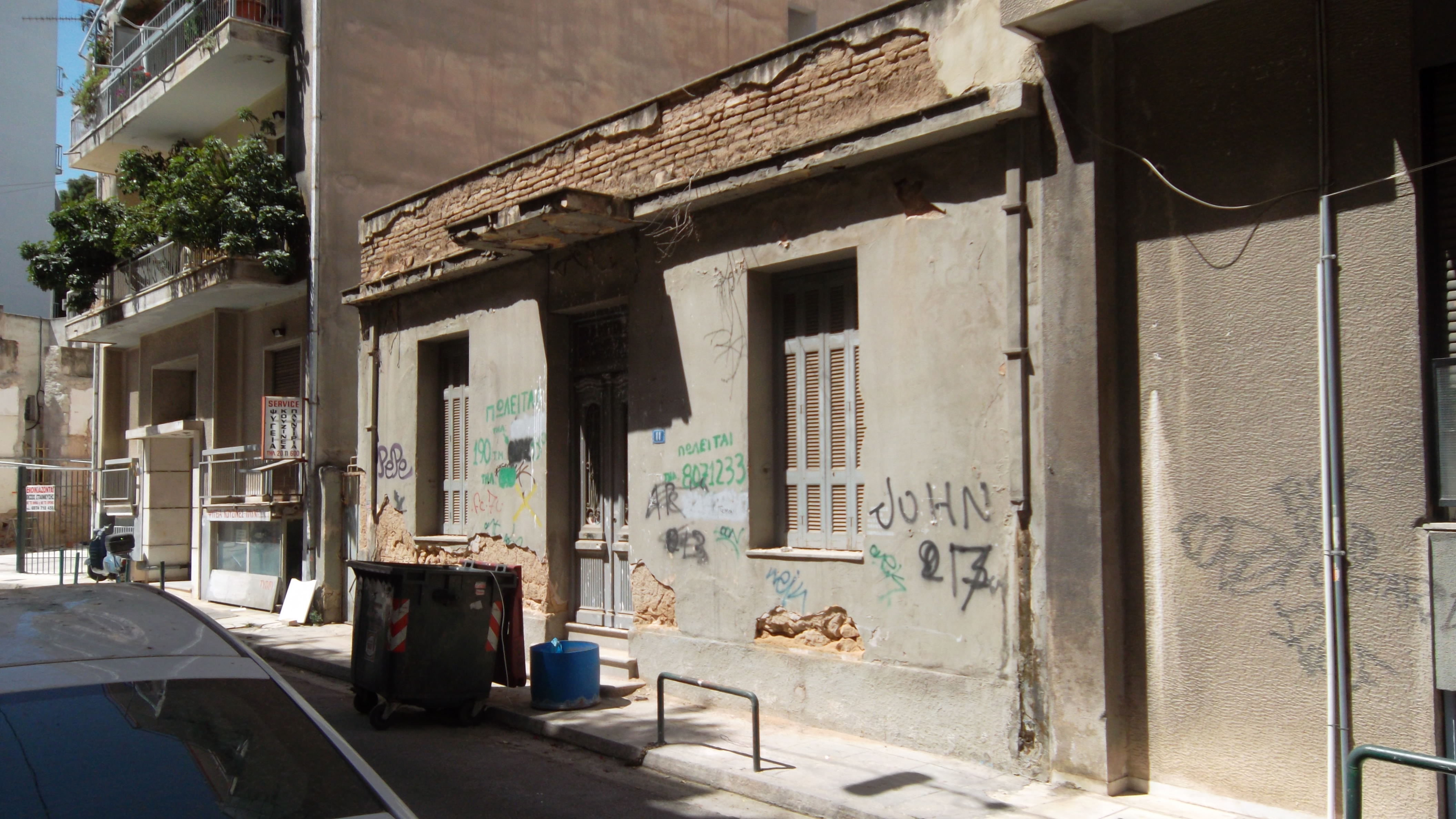 Άποψη πρόσοψης