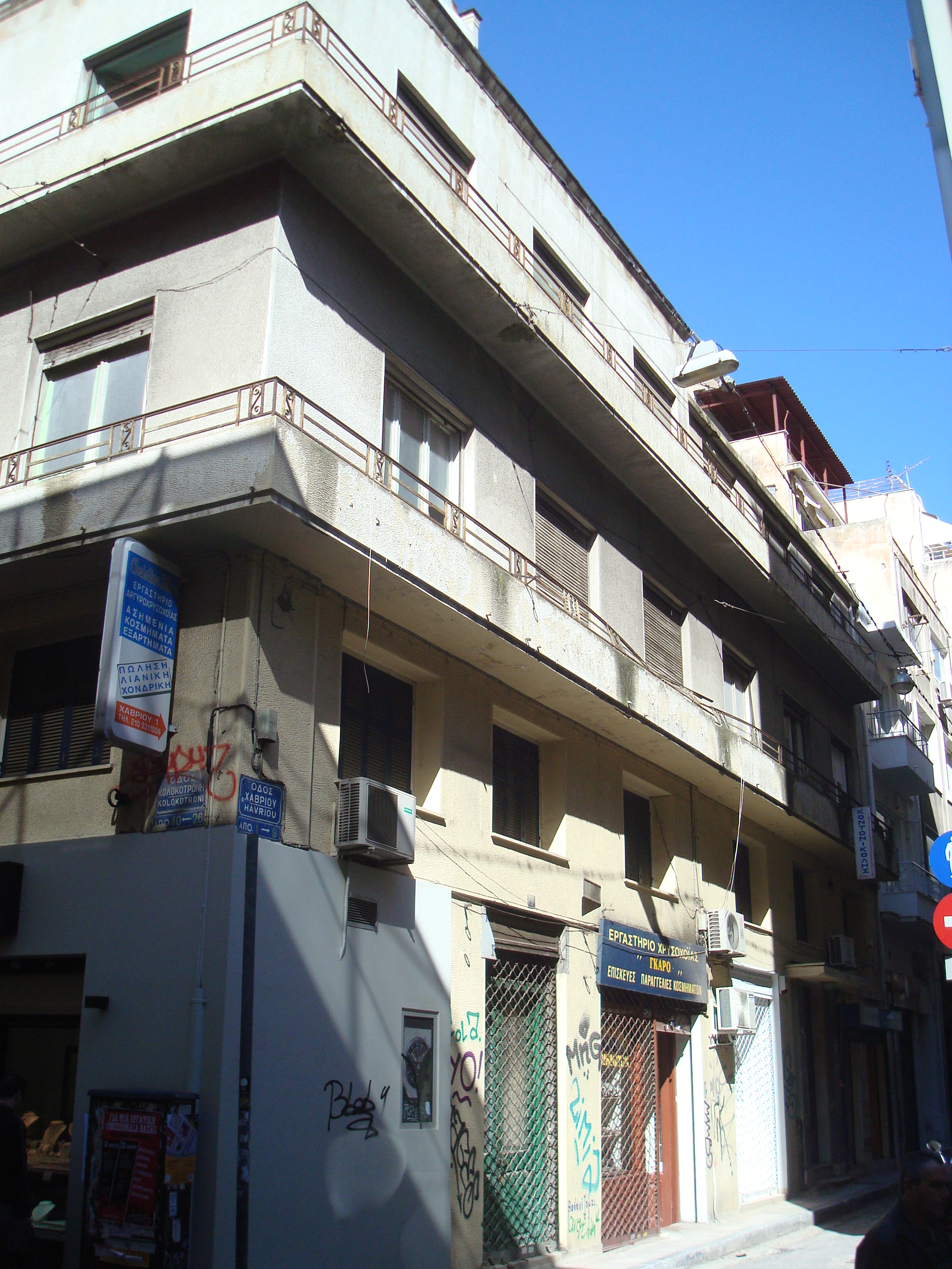 Γενική κύριας όψης