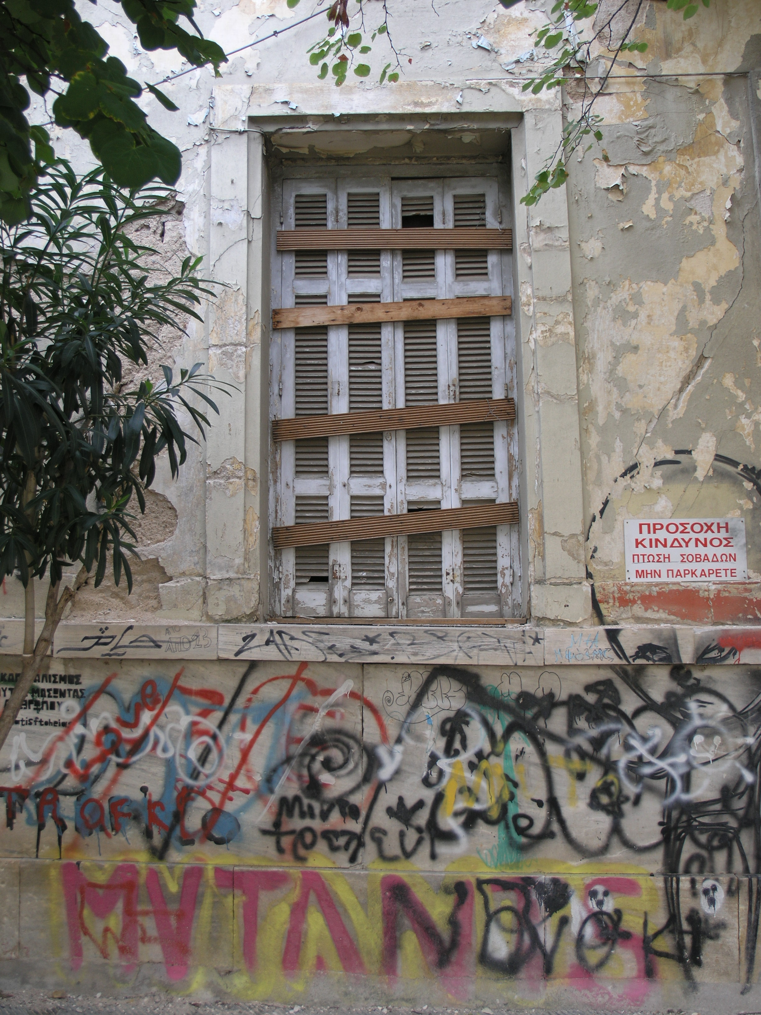 Γενική παραθύρου