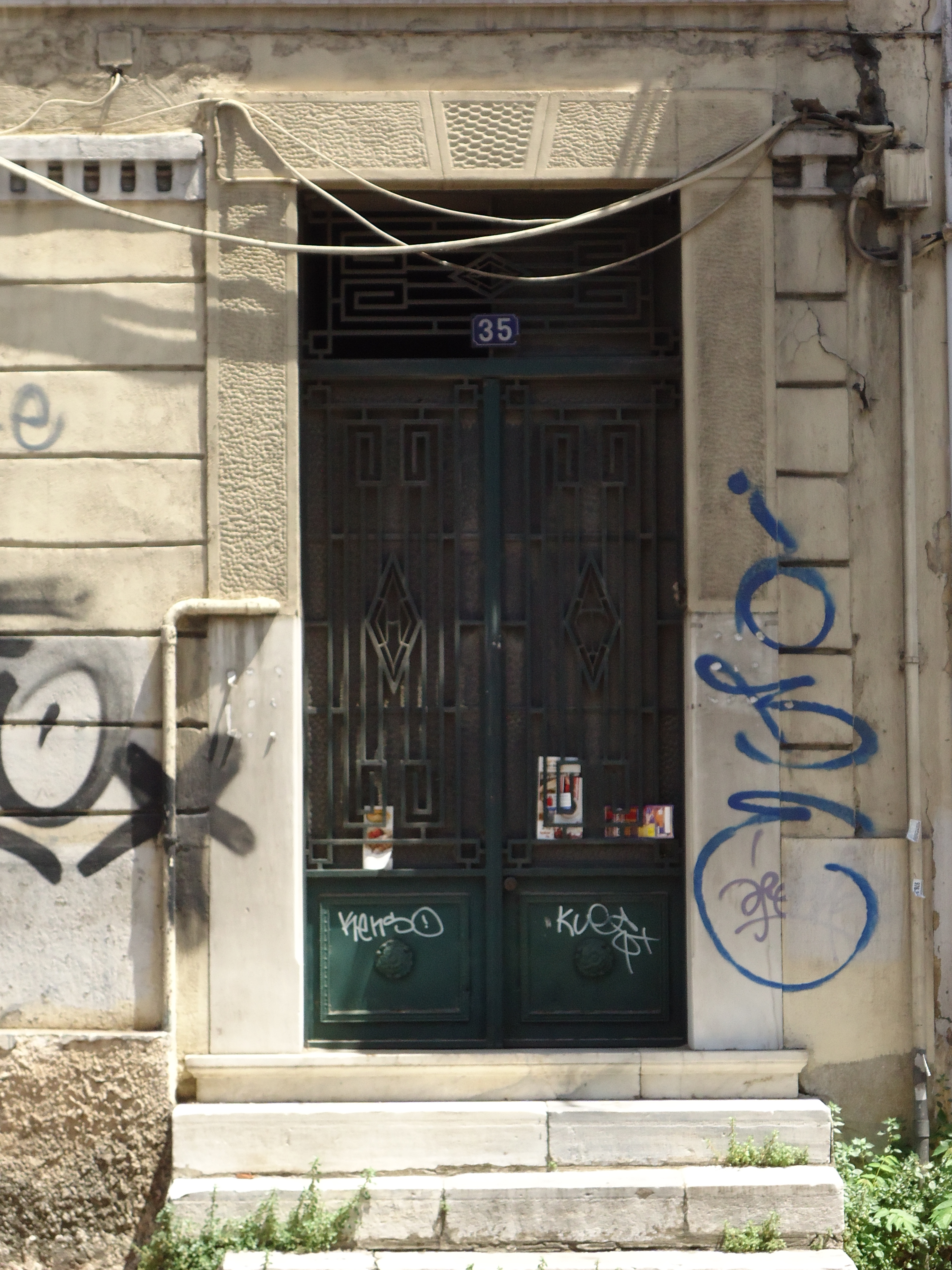 Λεπτομέρεια εισόδου