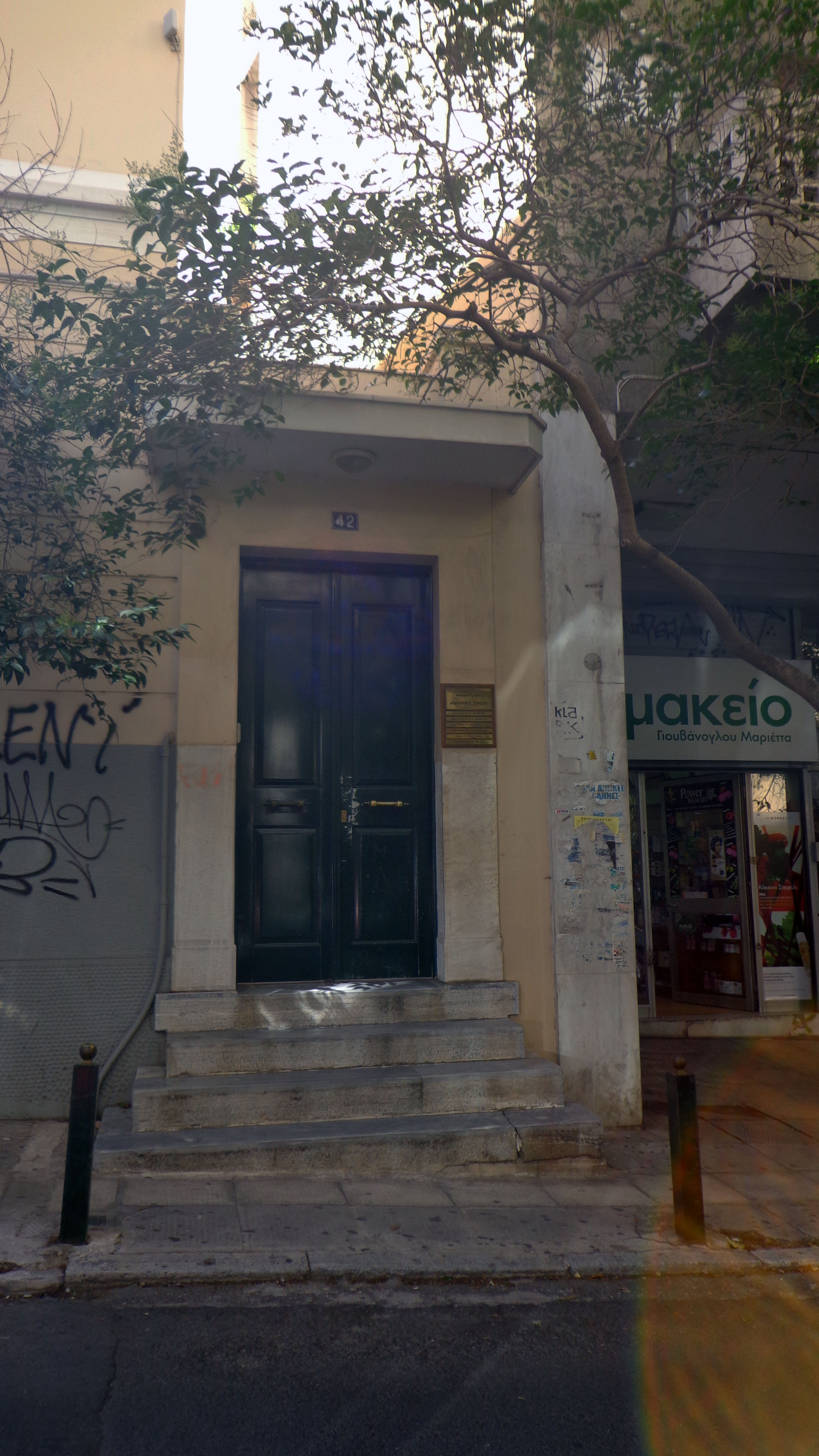 Γενική κύριας εισόδου