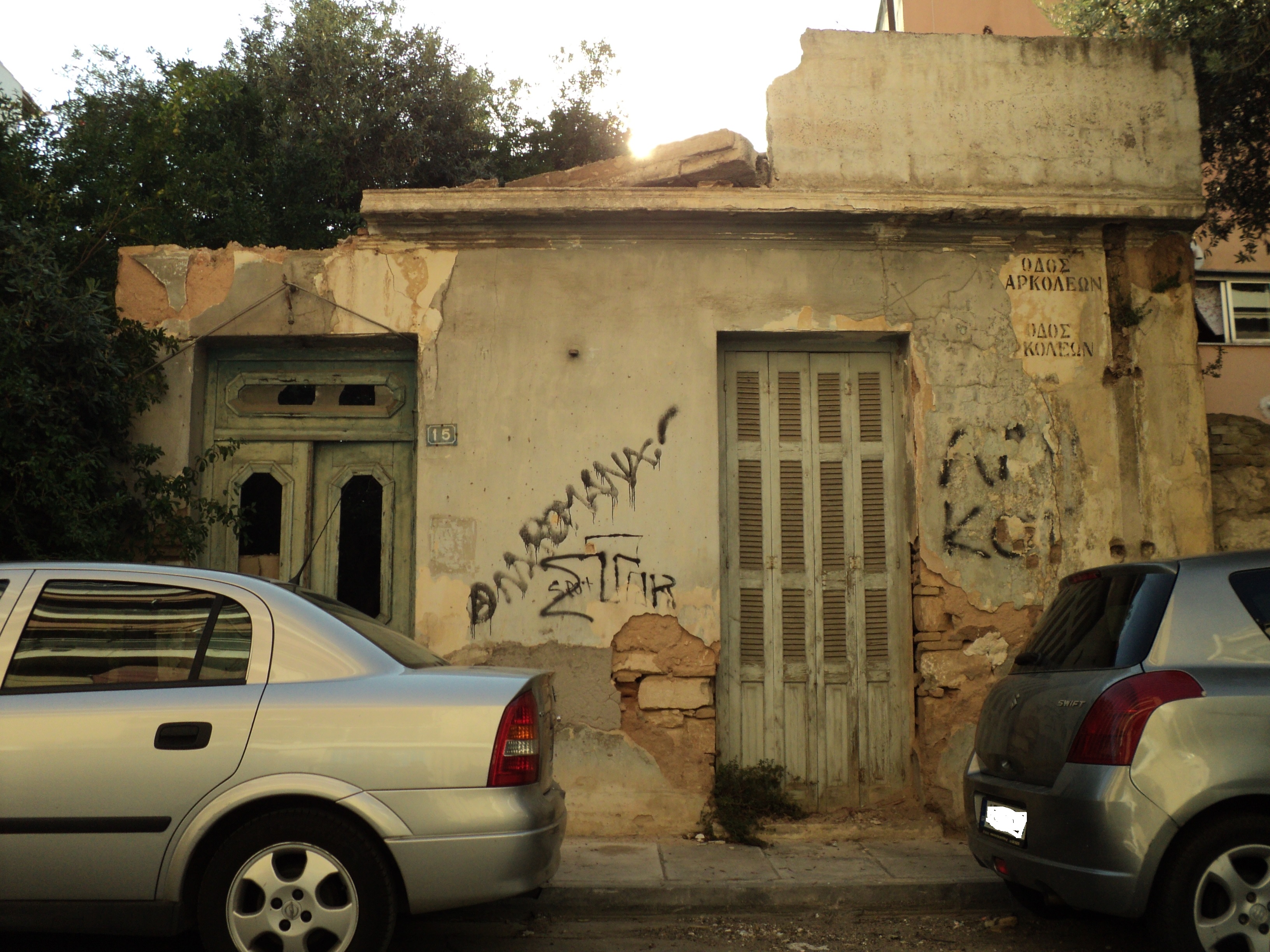 Γενική κύριας όψης