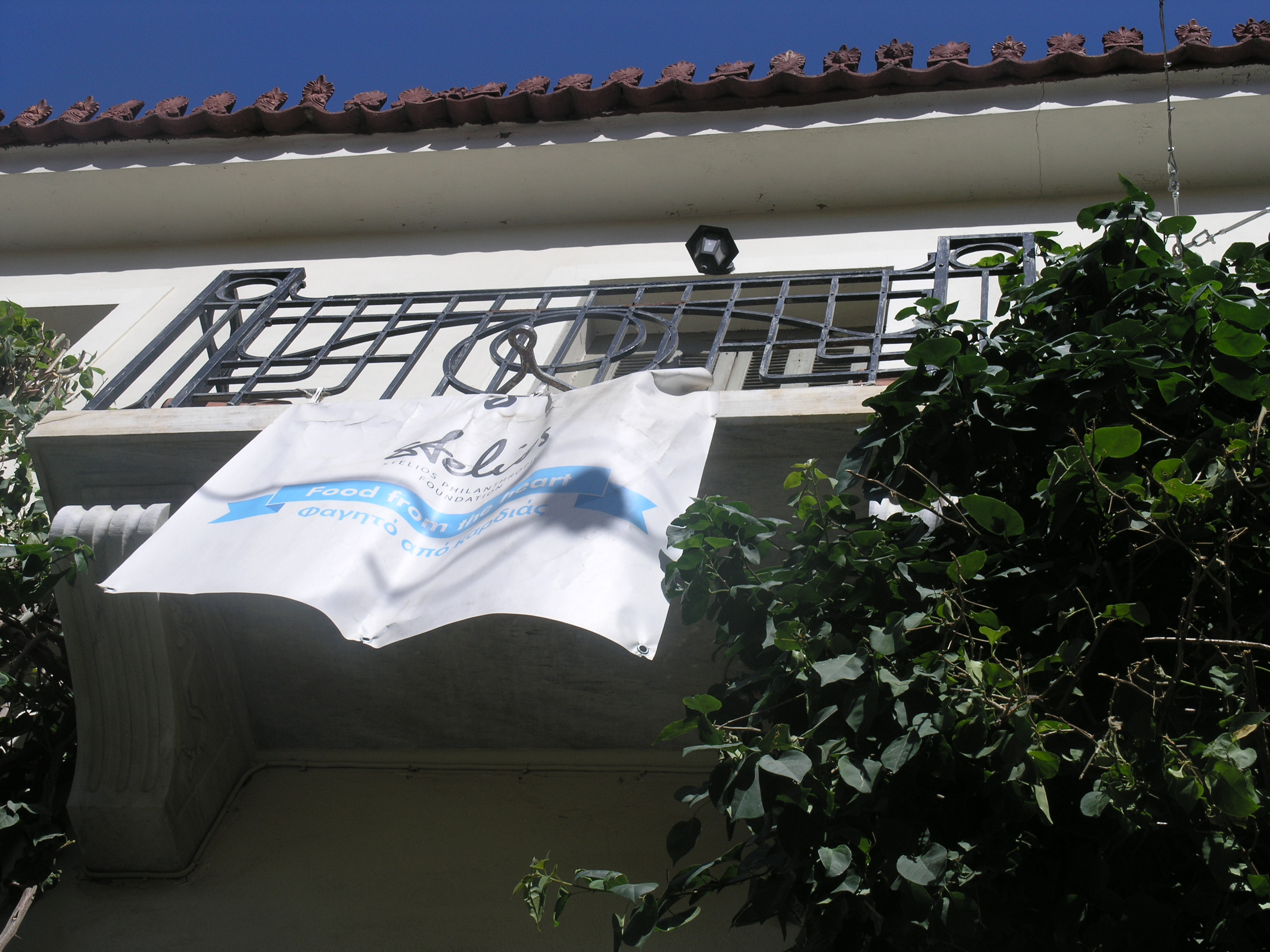 Γενική εξώστη