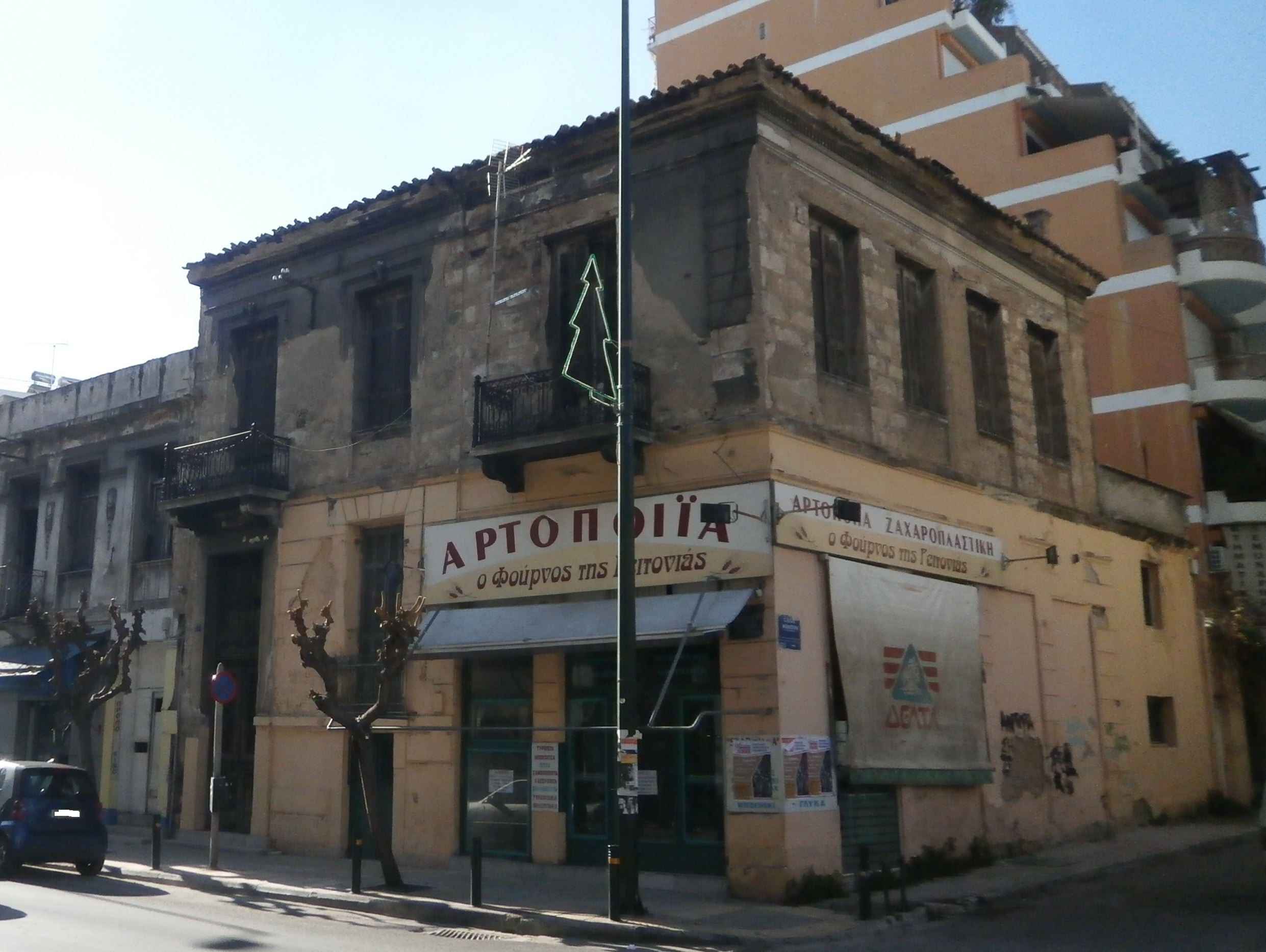 Γενική άποψη (2015)
