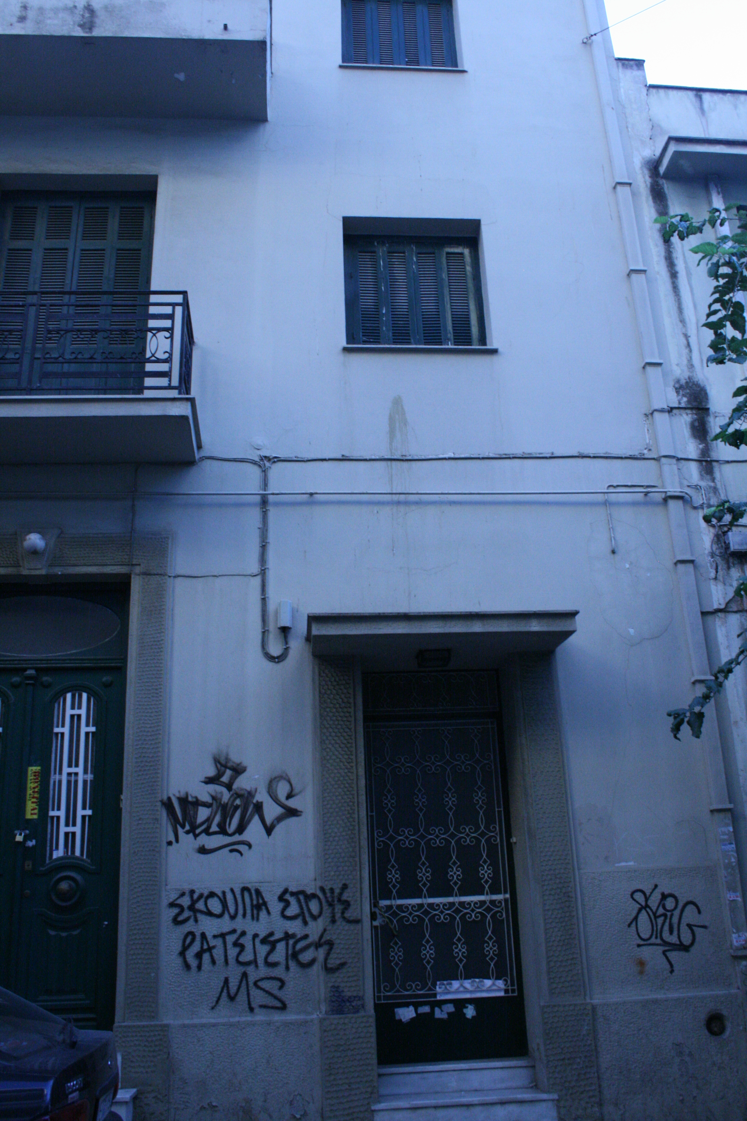 Secondary entrance door