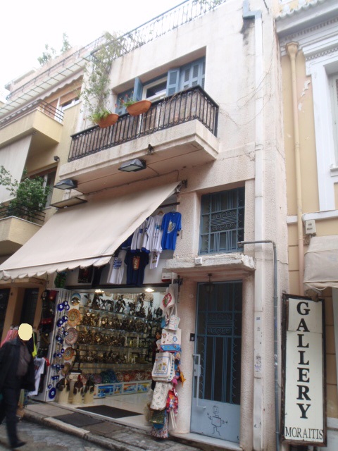 Γενική κτηρίου (2015)