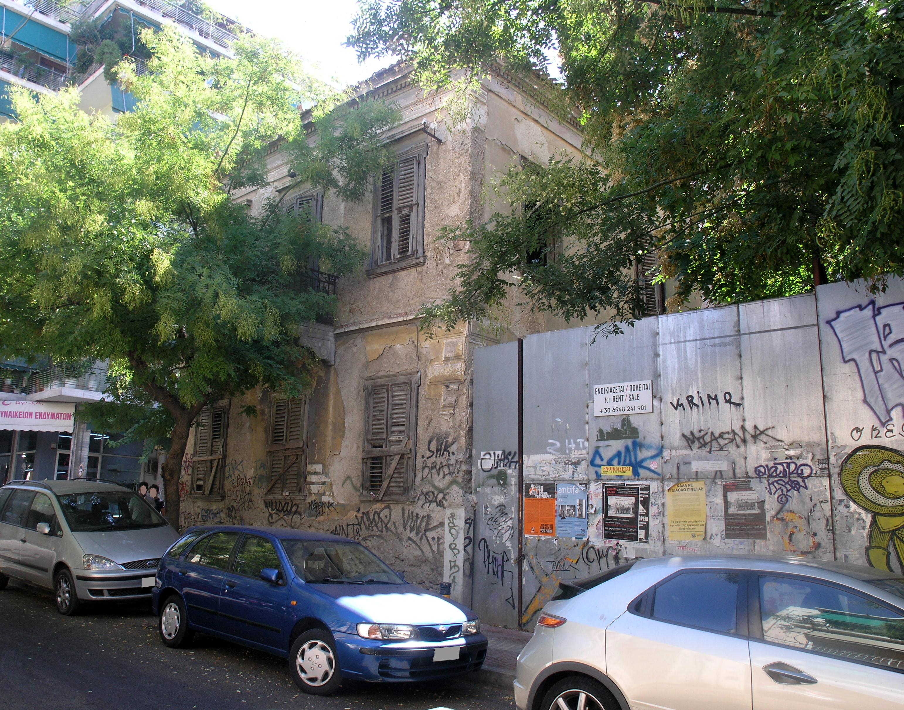 View of the façade on Salaminos street (2015)