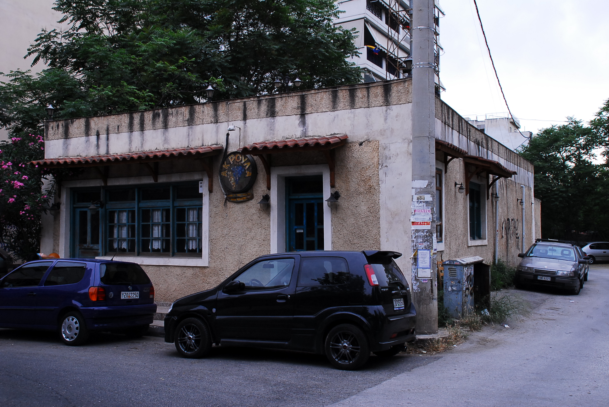 General view of the building (2016)