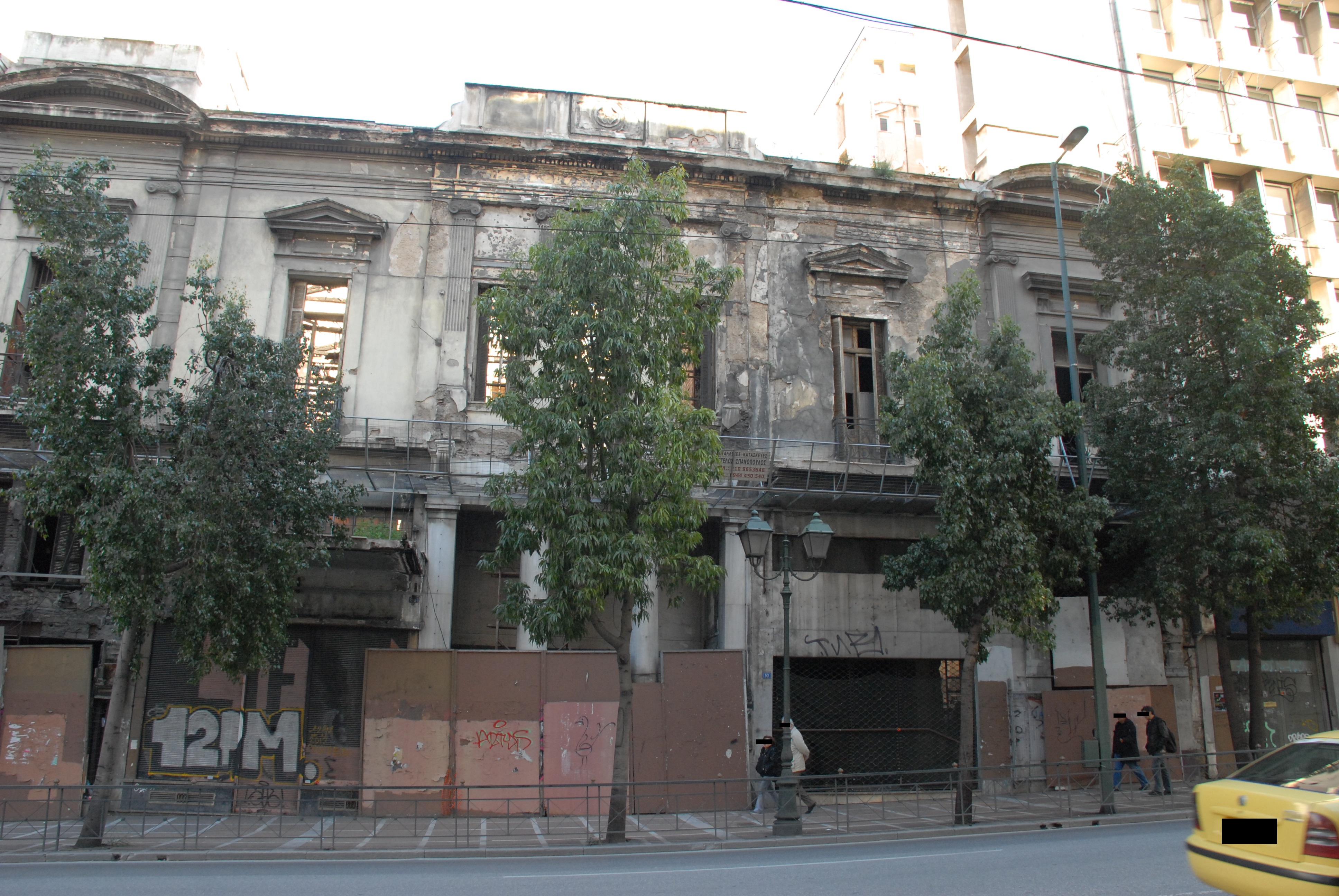 Λεπτομέρεια κύριας όψης (2015)