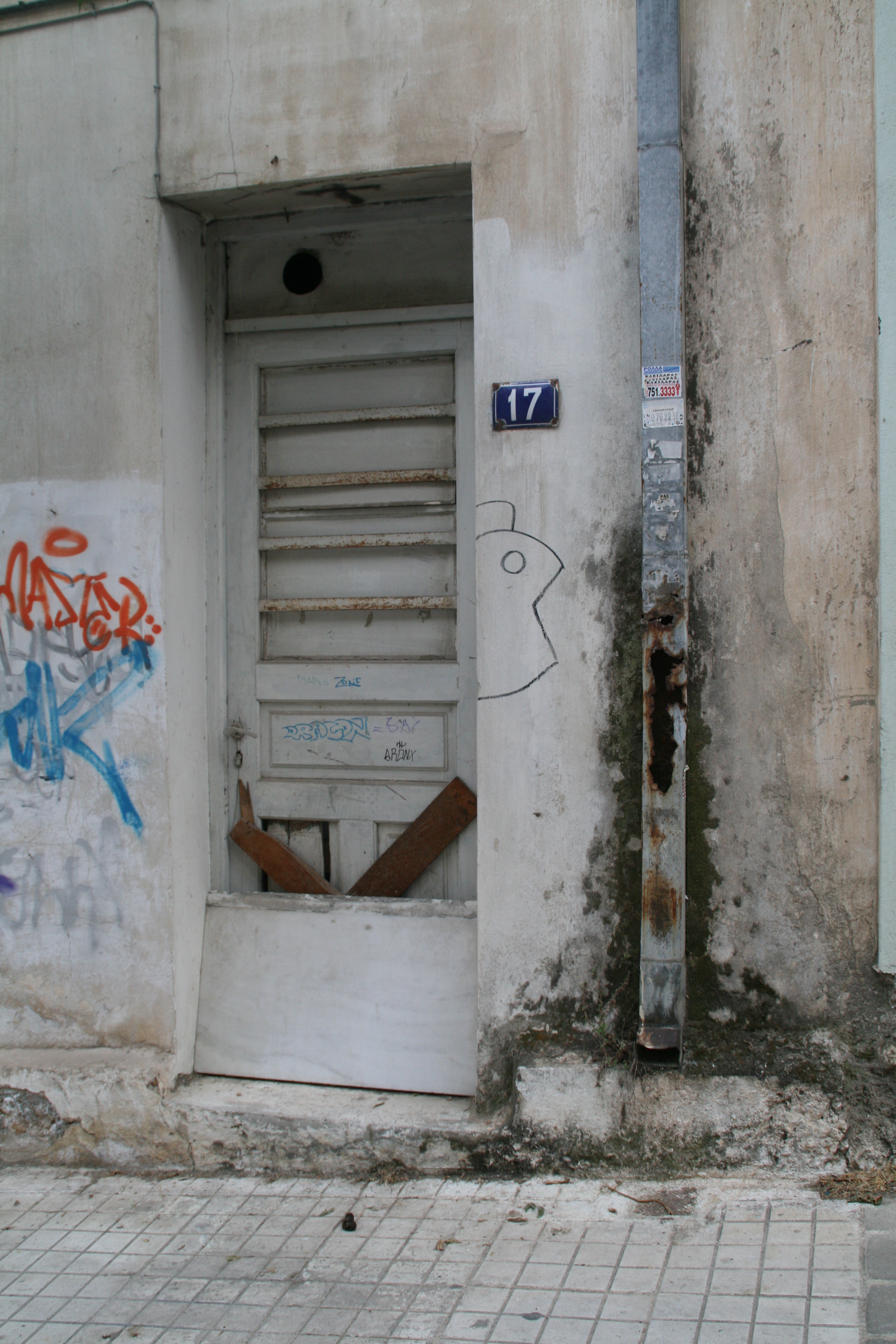 Entrance door (2014)