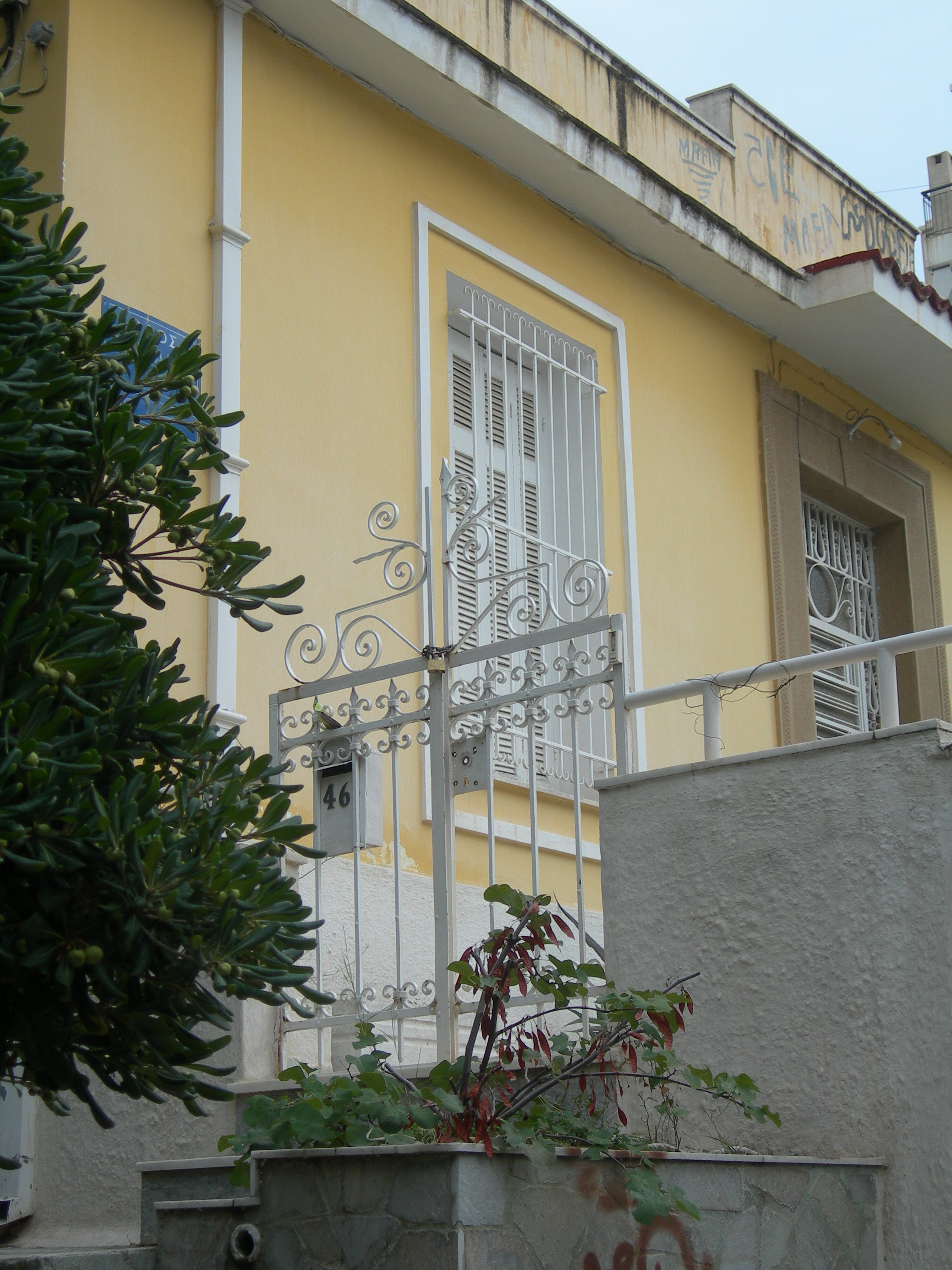 Λεπτομέρεια κύριας όψης