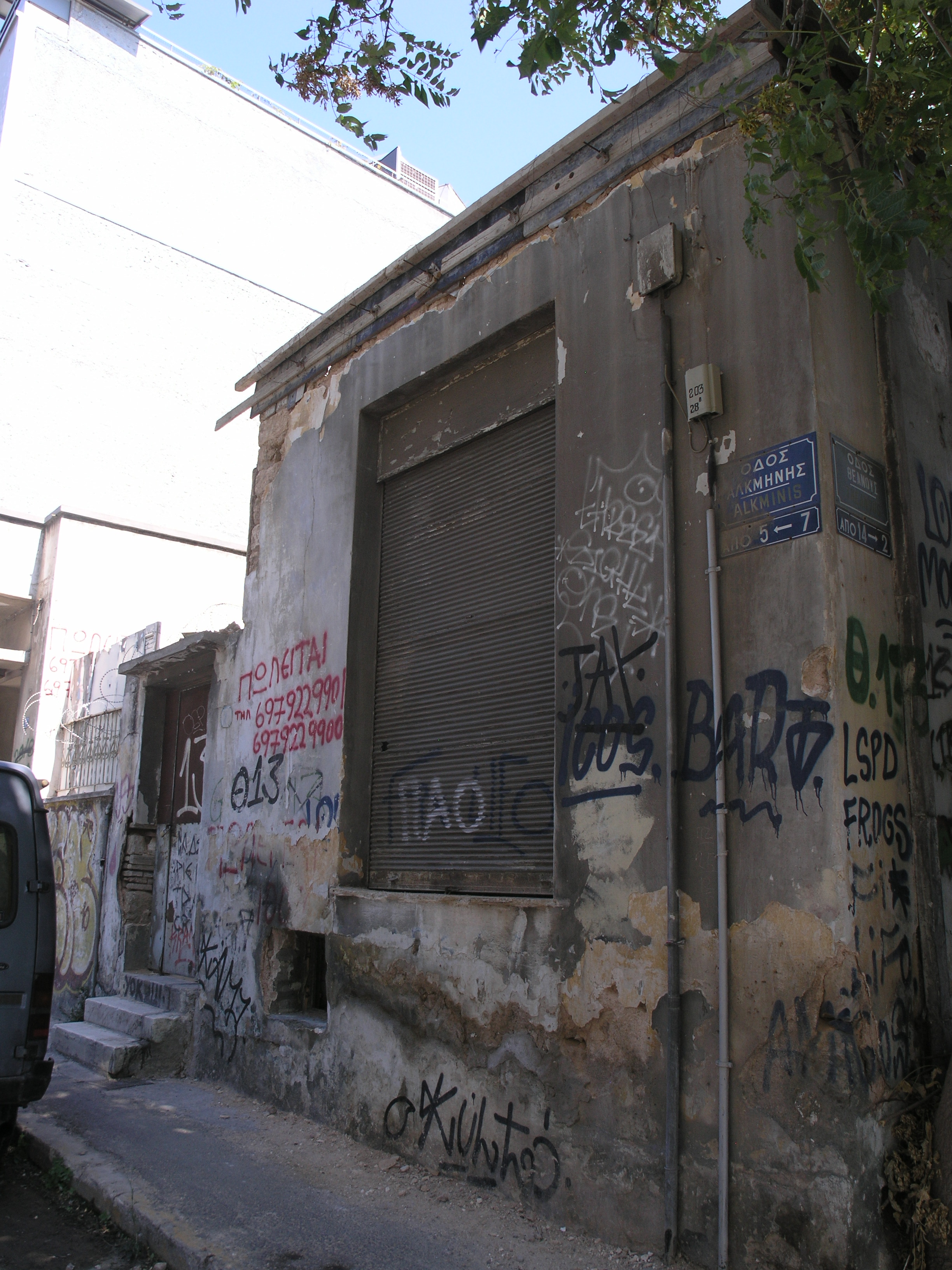 Γενική πλάγιας όψης