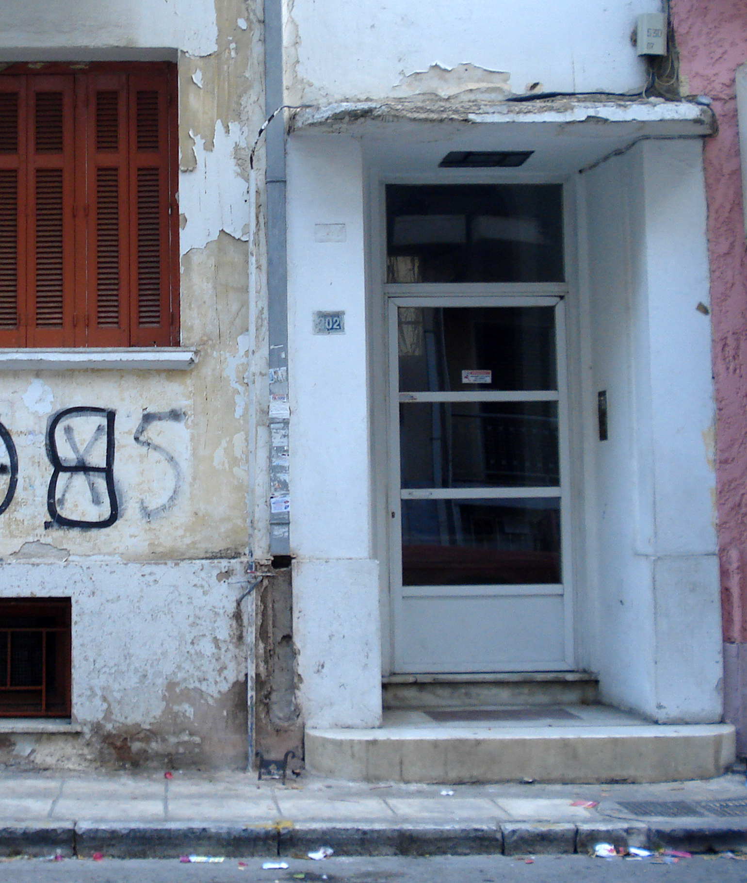 Γενική κύριας εισόδου (2013)