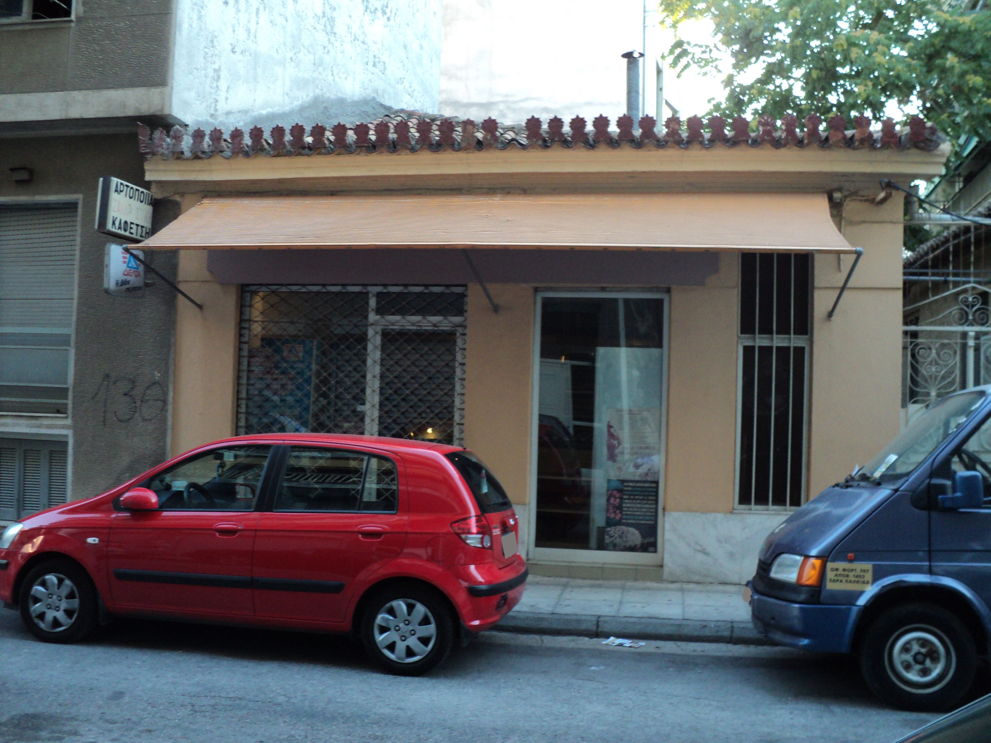 Γενική κύριας όψης