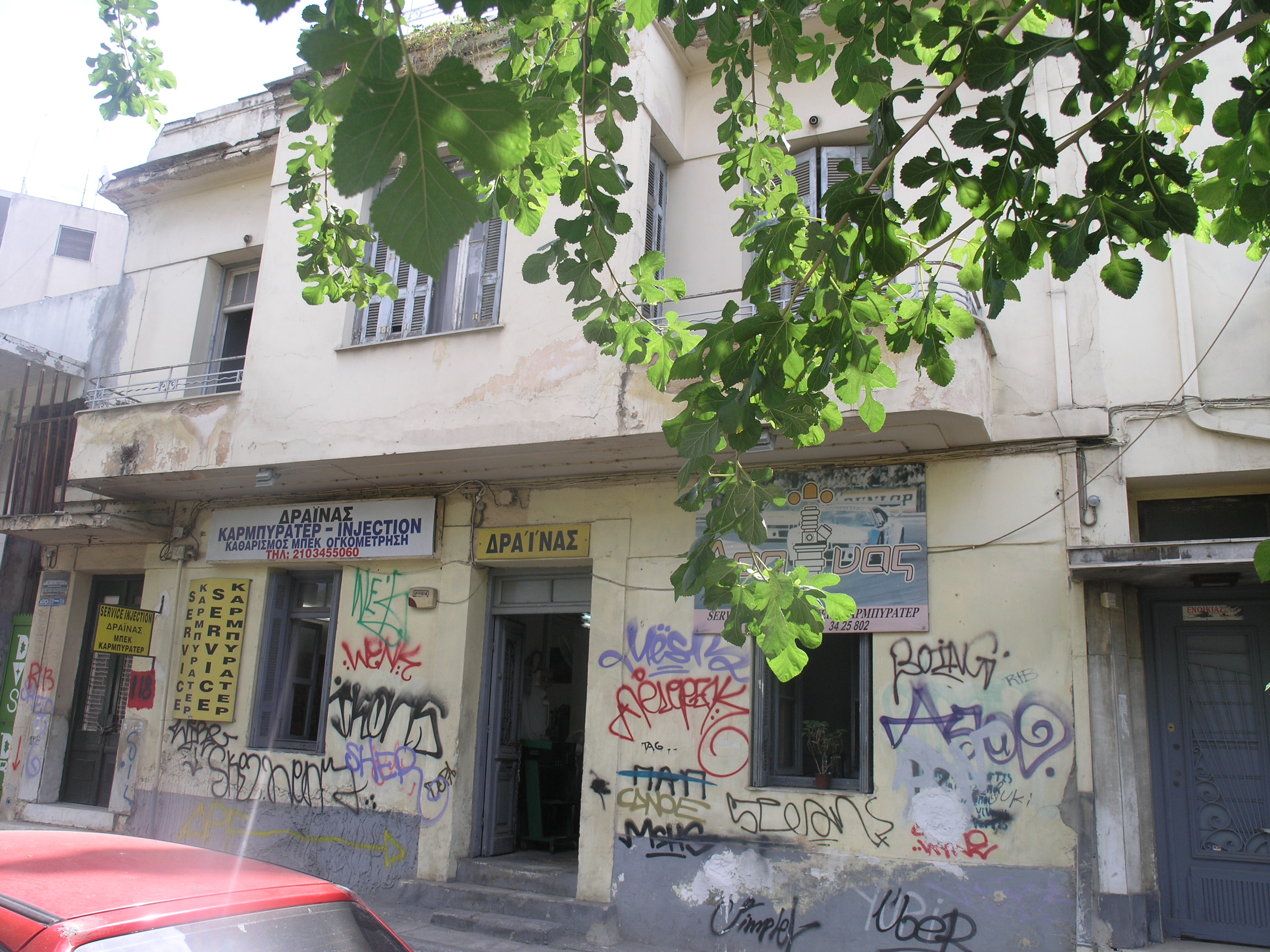 Γενική κτηρίου
