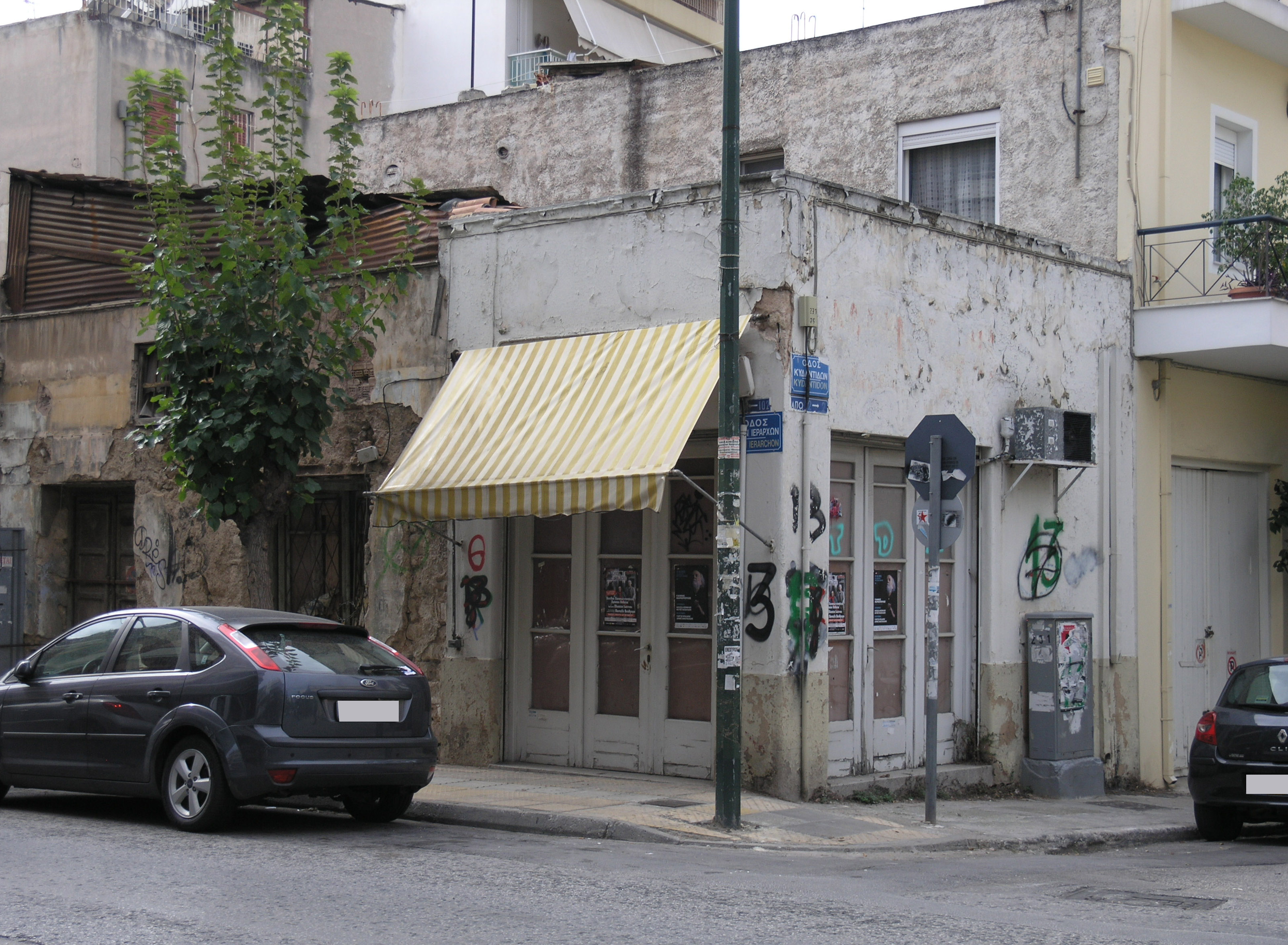 Γενική κτηρίου