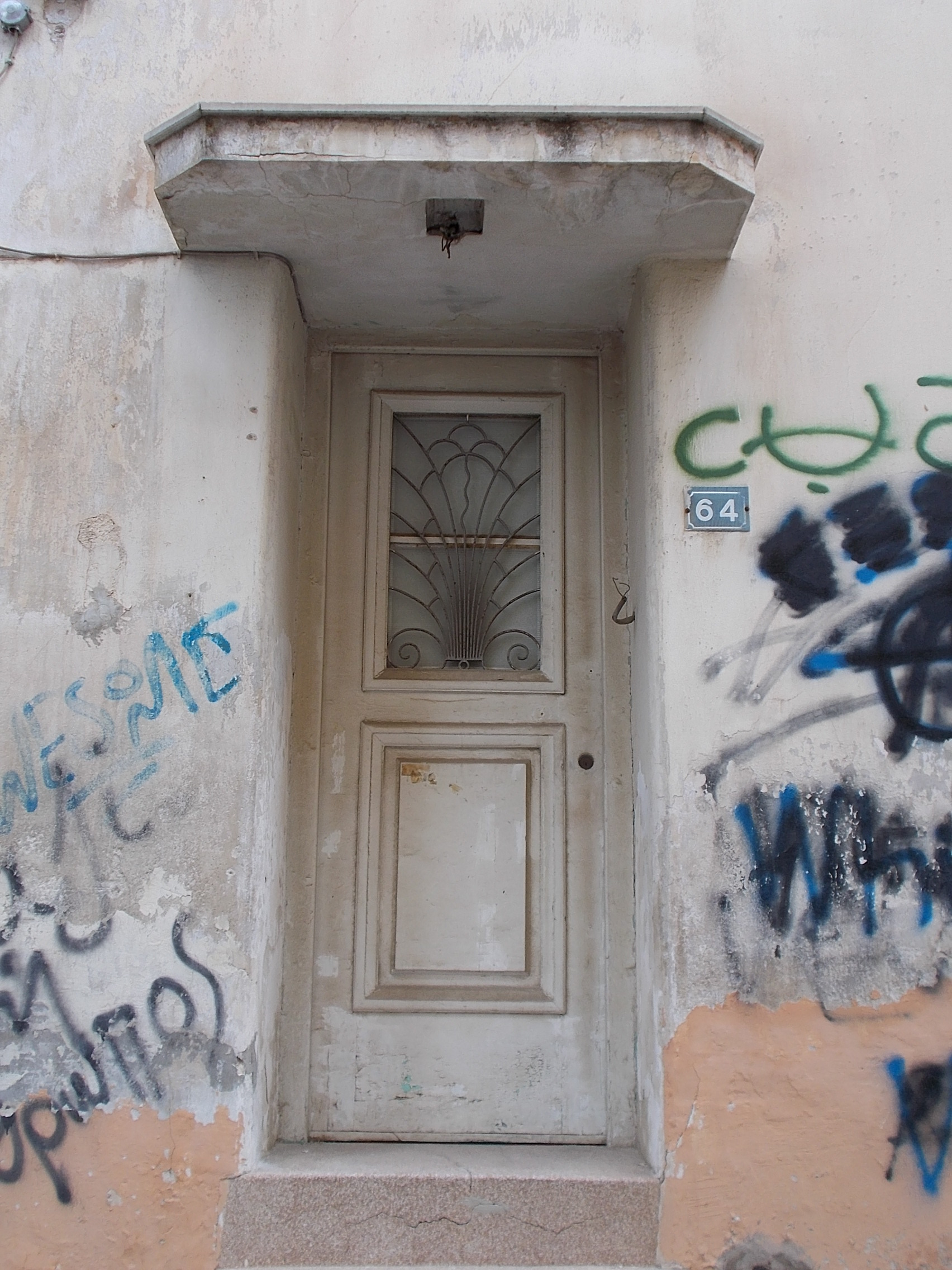 Γενική εισόδου