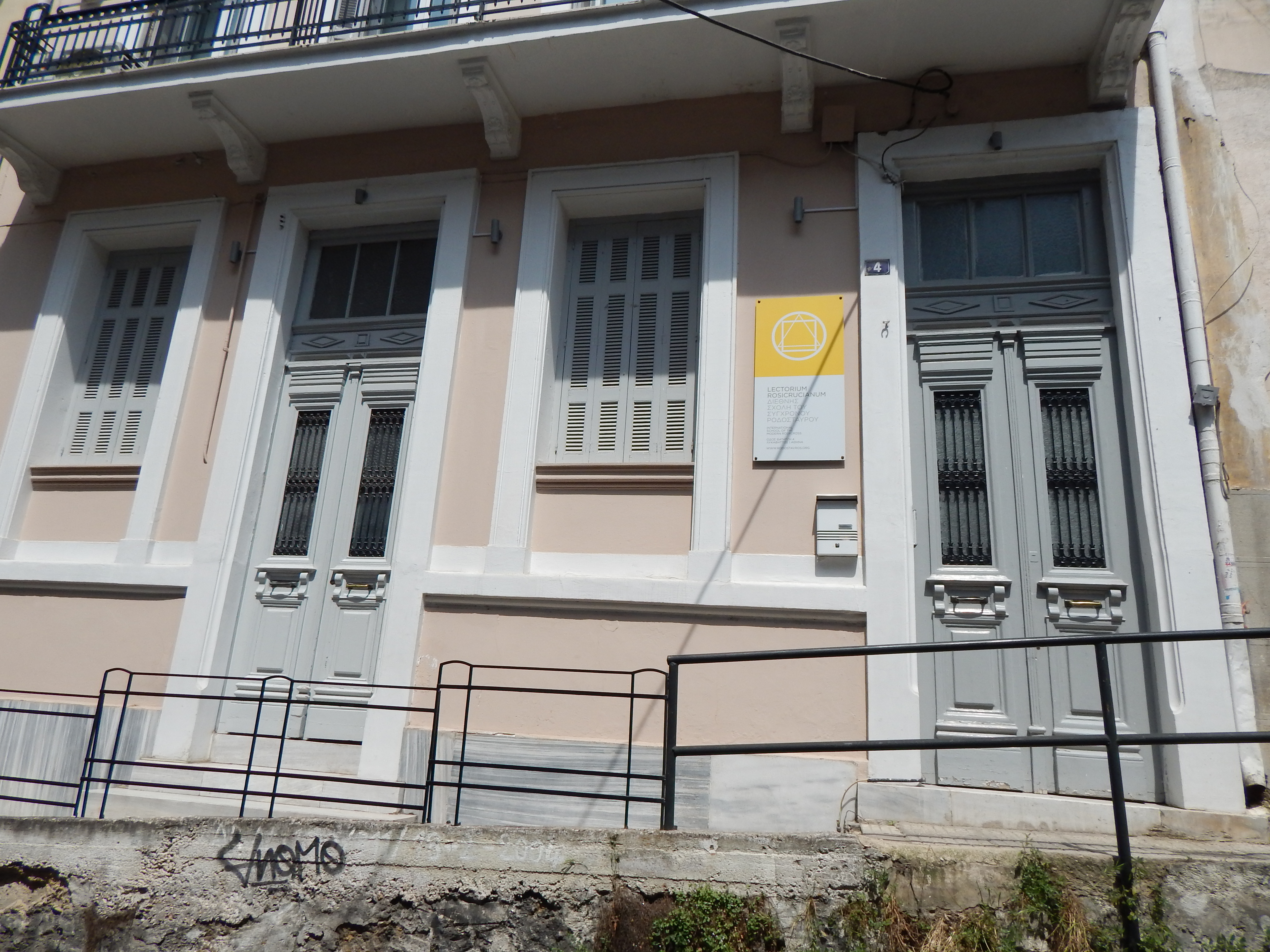Λεπτομέρεια κύριας όψης