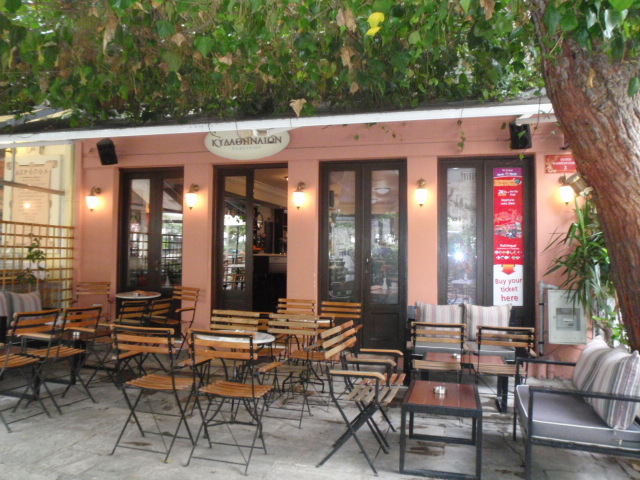 Λεπτομέρεια κύριας όψης