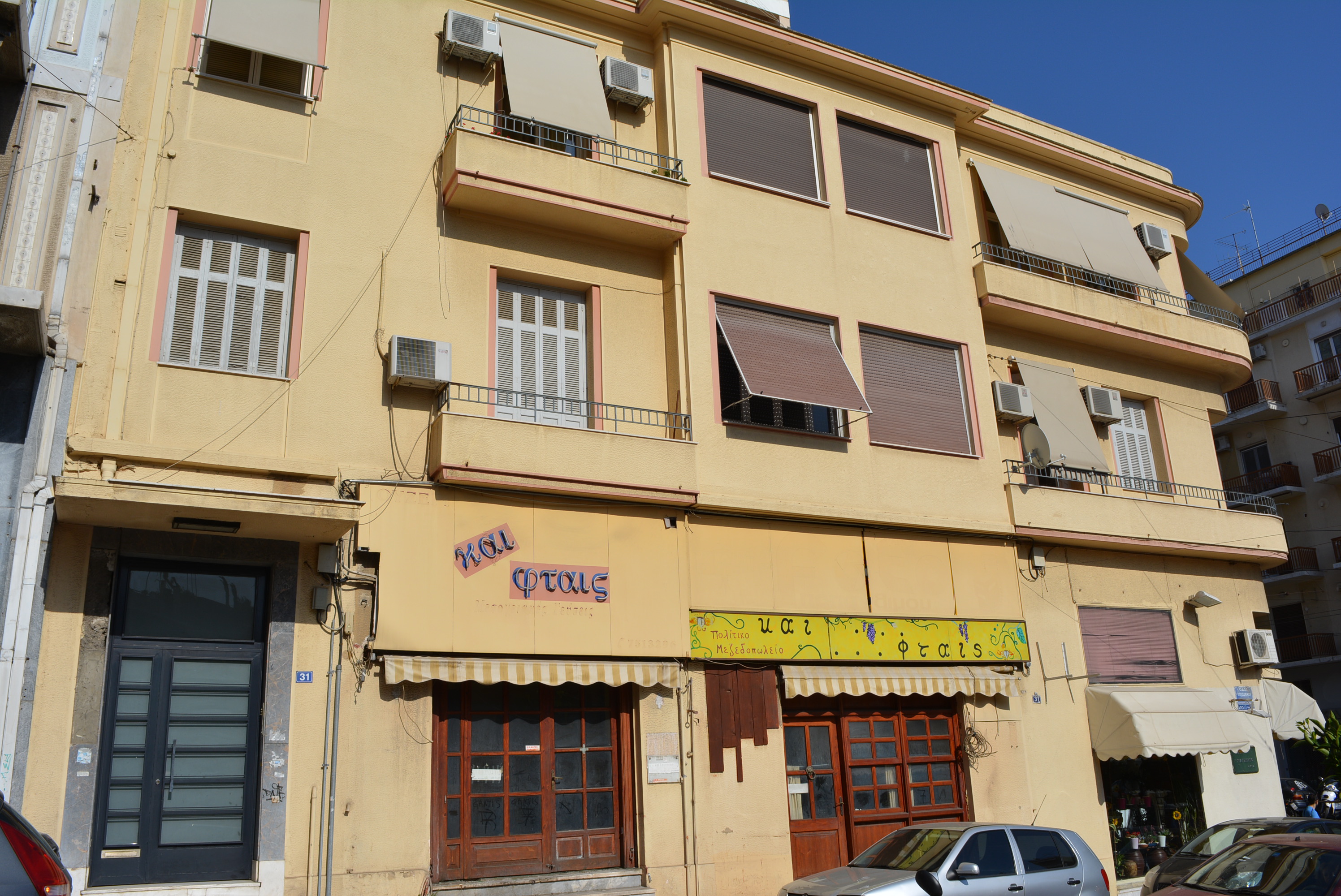 Γενική κύριας όψης