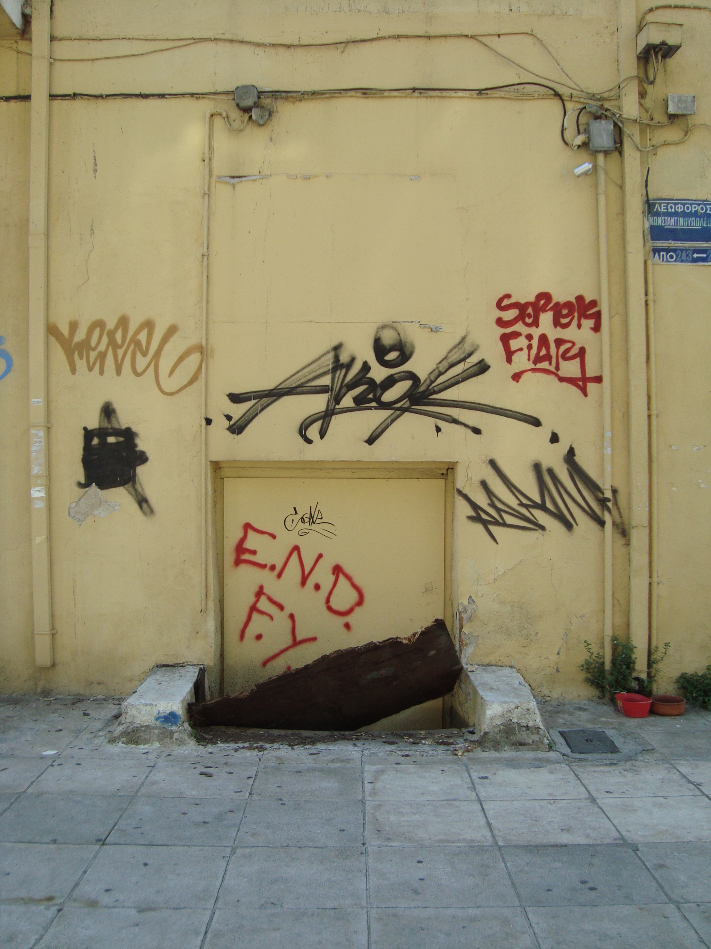 Γενική εισόδου υπογείου