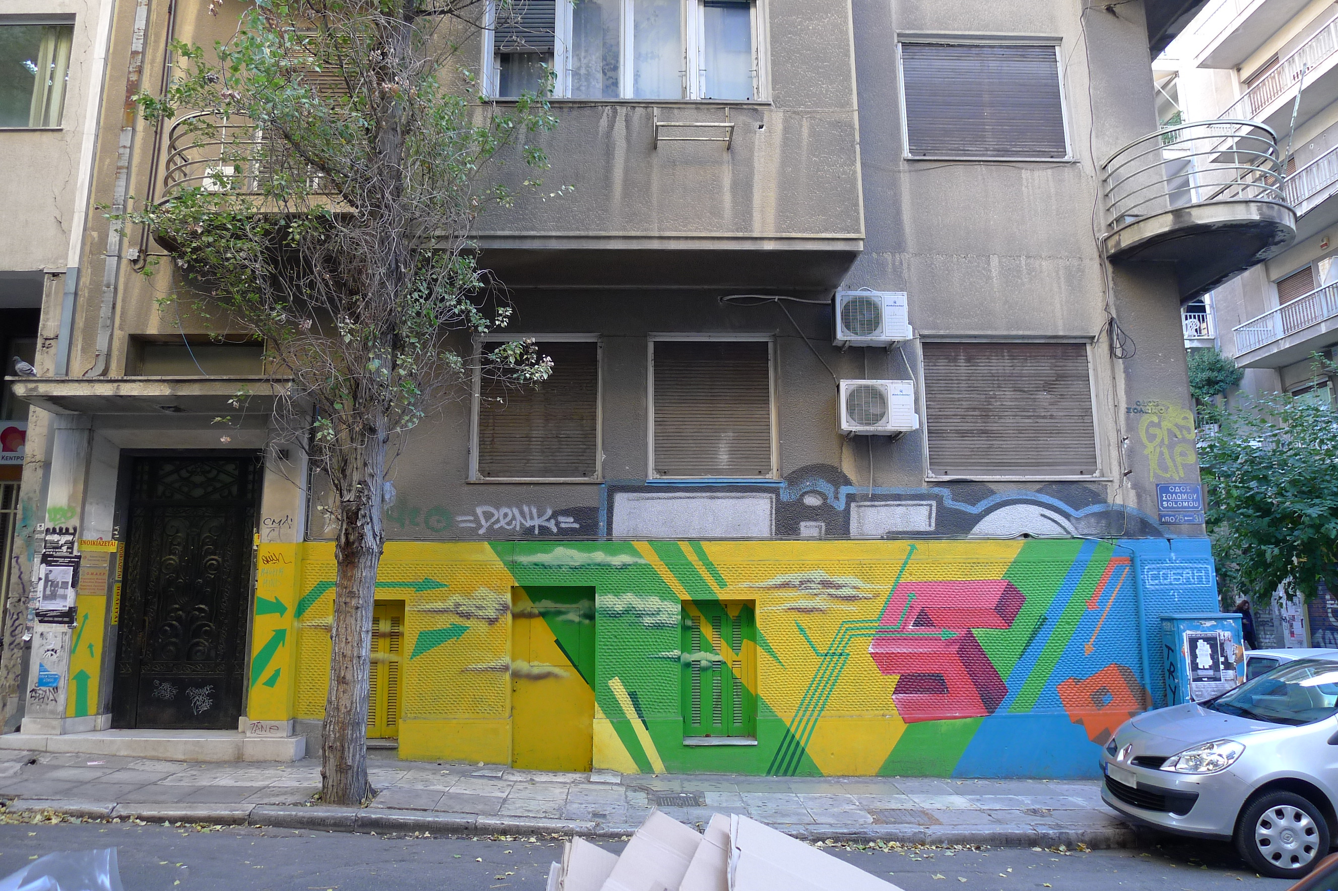 Το κάτω τμήμα της βόρειας όψης (2014)