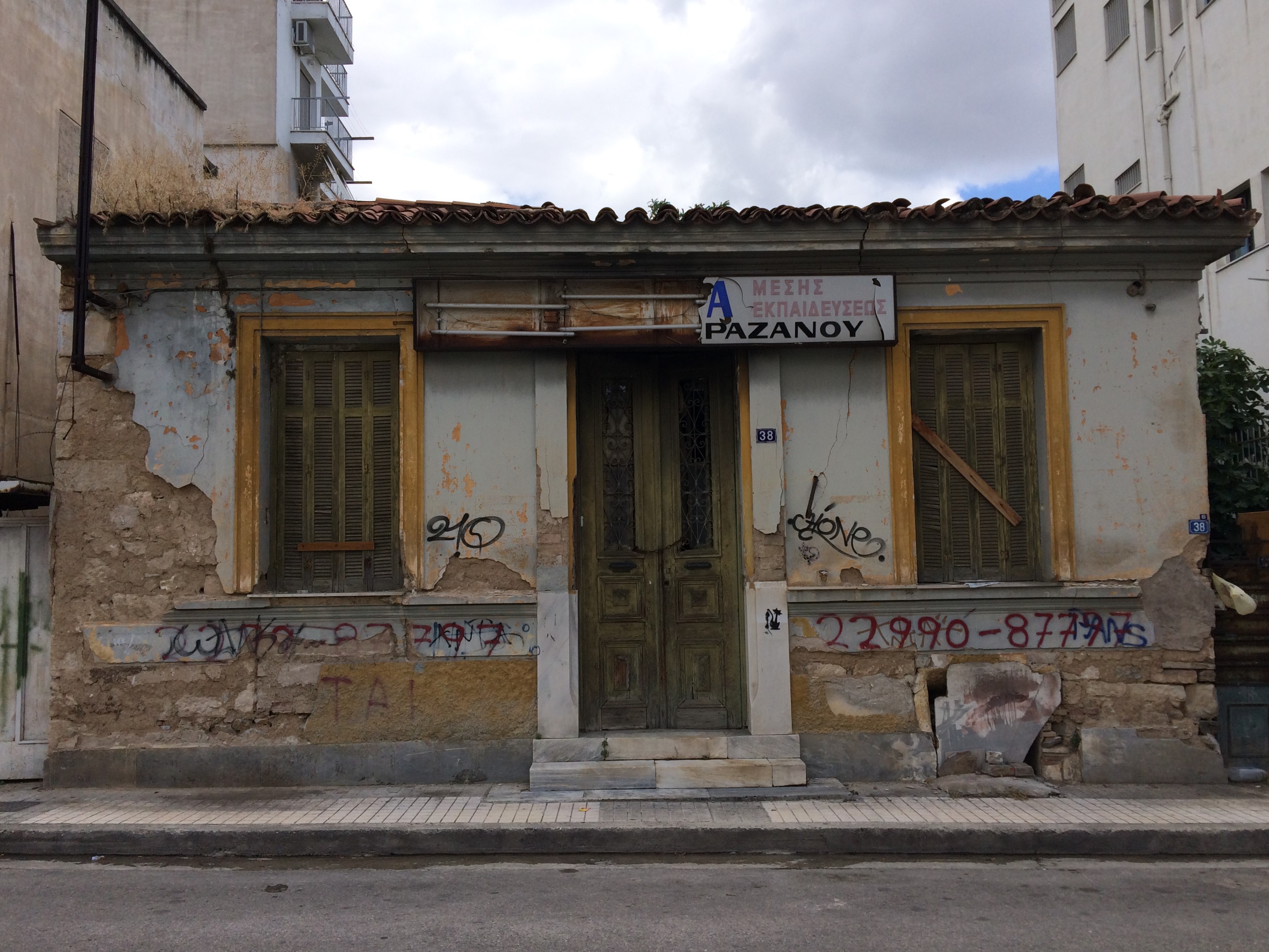 Χωρίς τίτλο