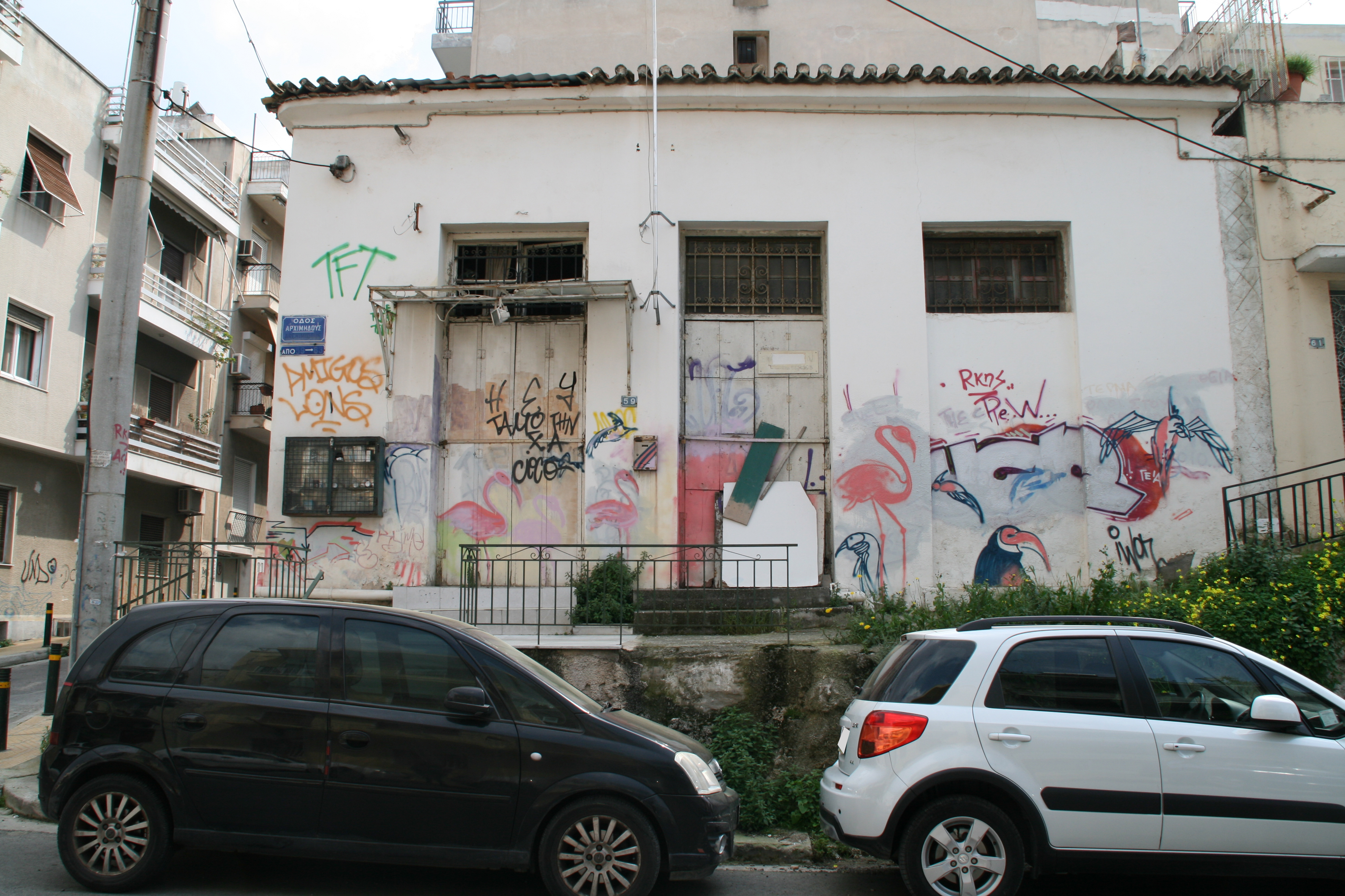Γενική άποψη της κύριας όψης (2014)