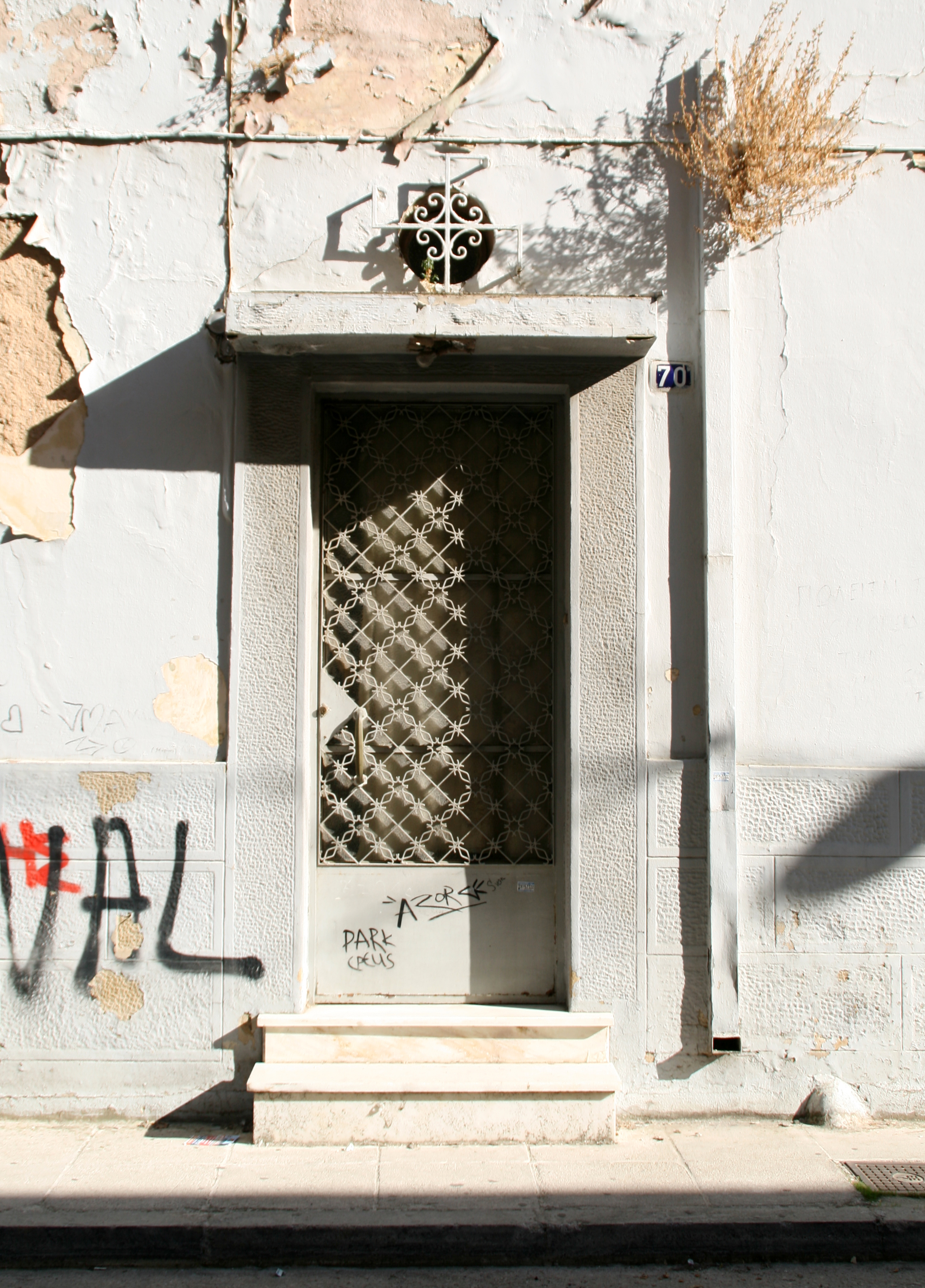 Γενική κεντρικής εισόδου