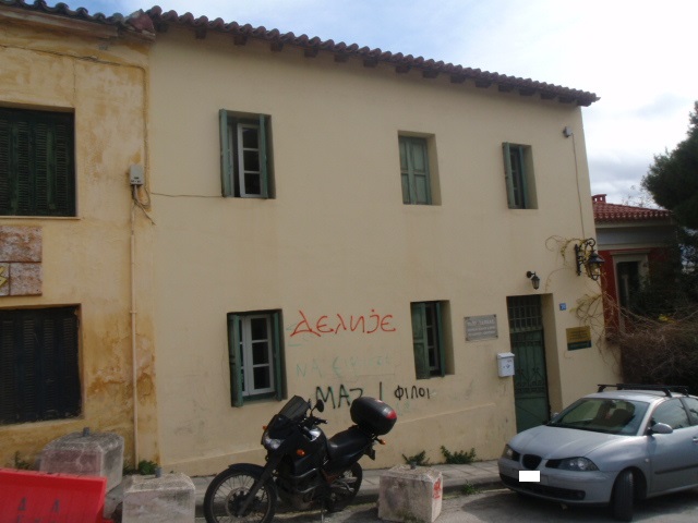 Γενική κύριας όψης (2015)