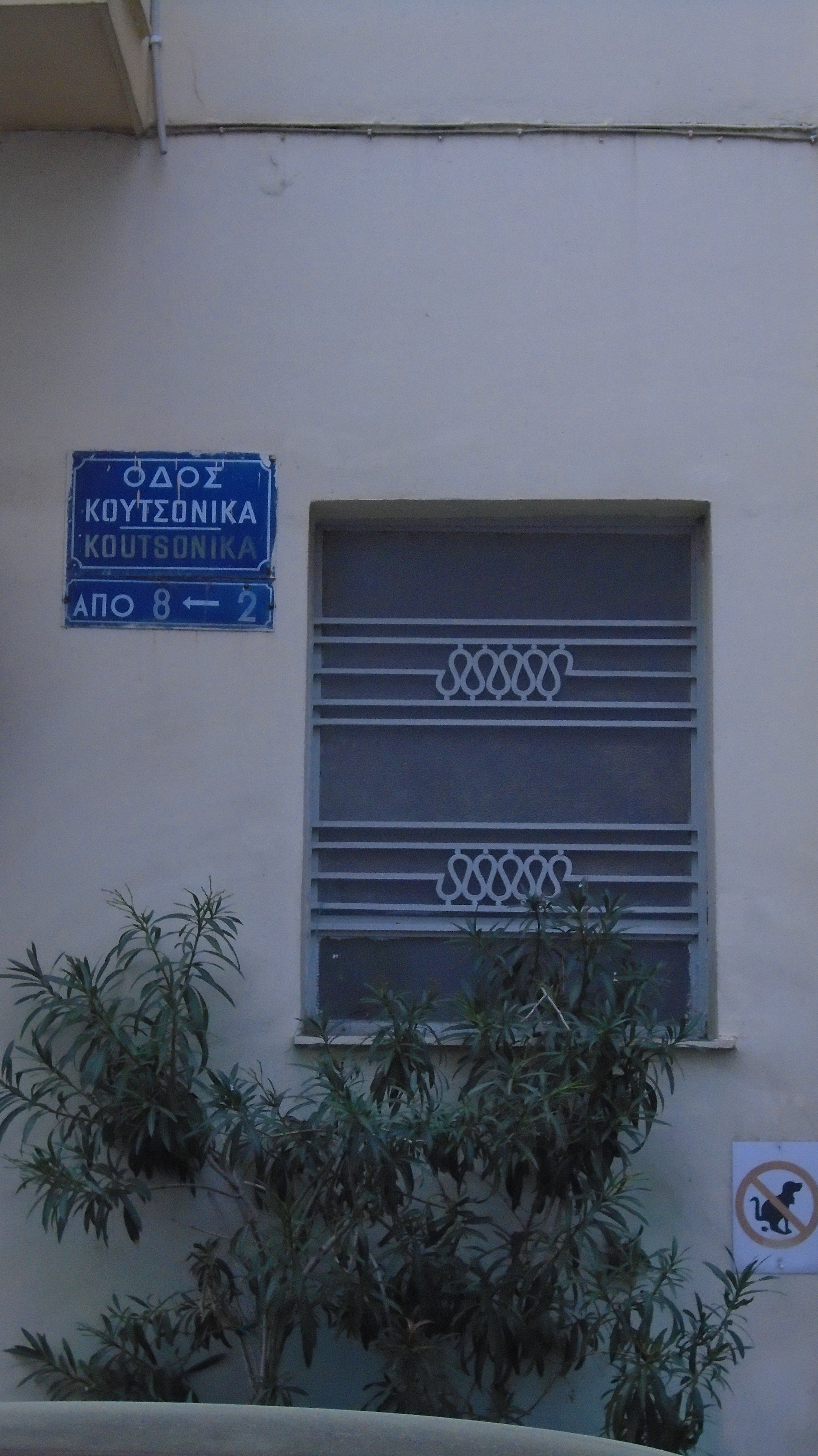 Λεπτομέρεια πλάγιας όψης