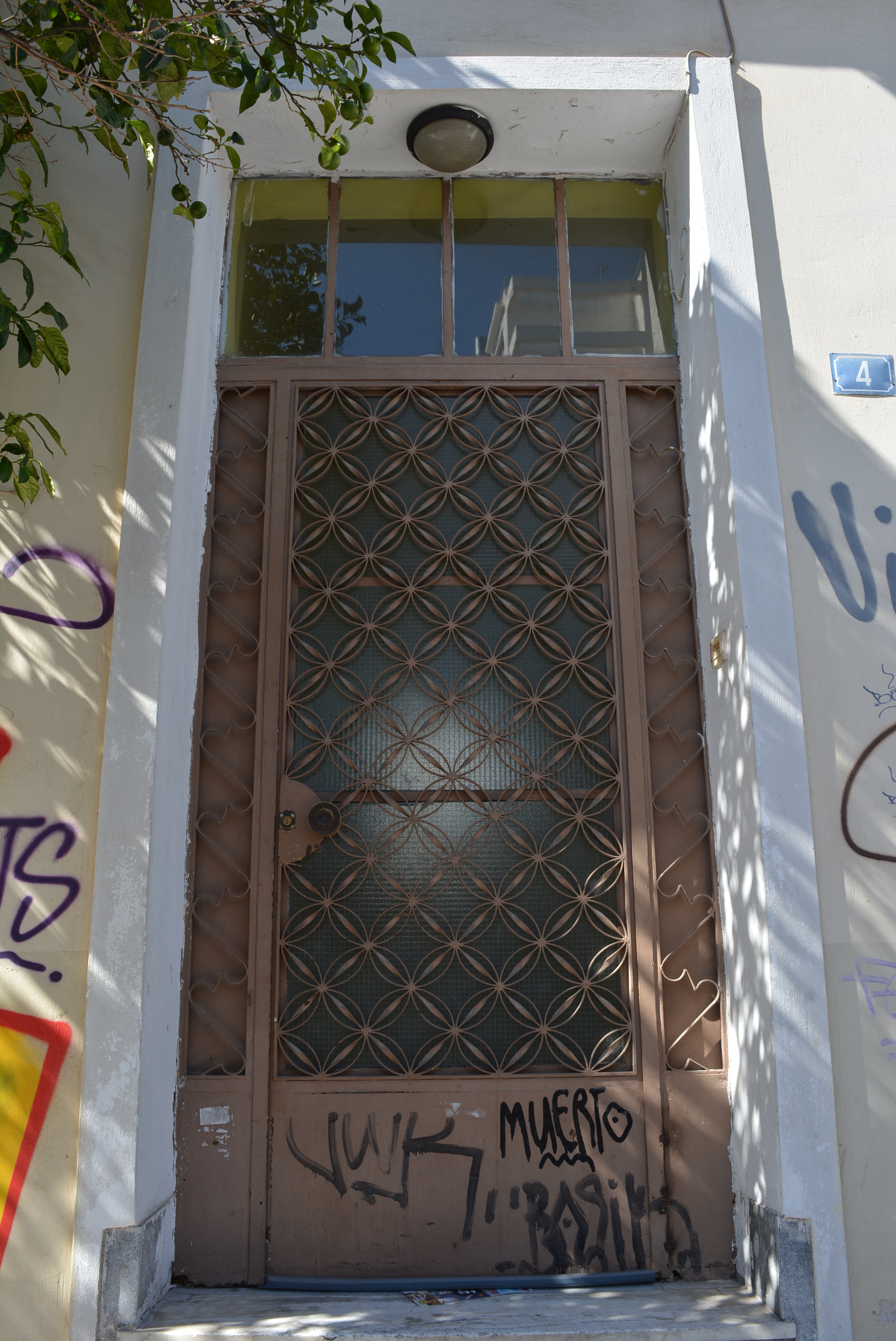 Γενική κύριας εισόδου