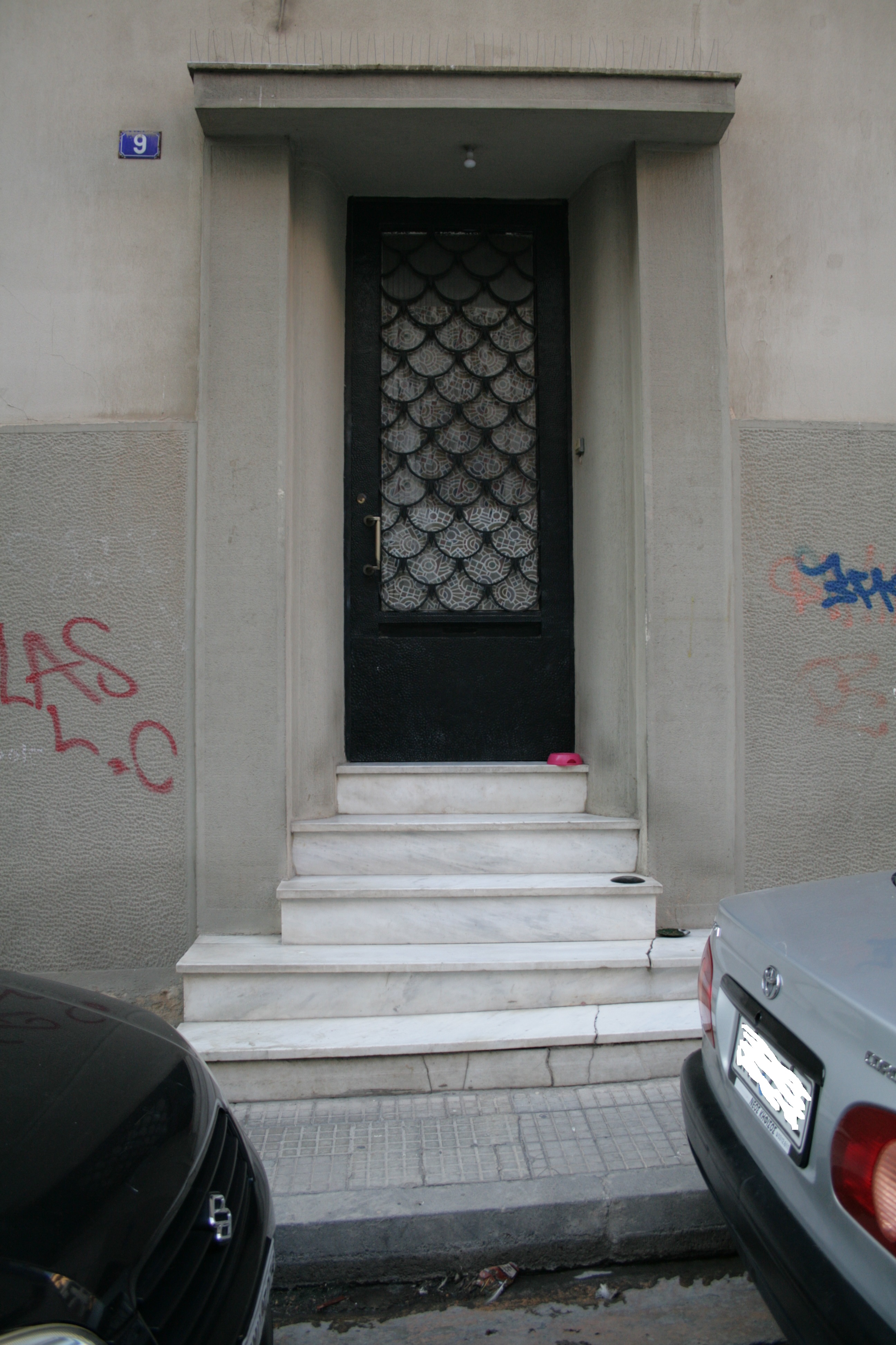 Γενική κεντρικής εισόδου