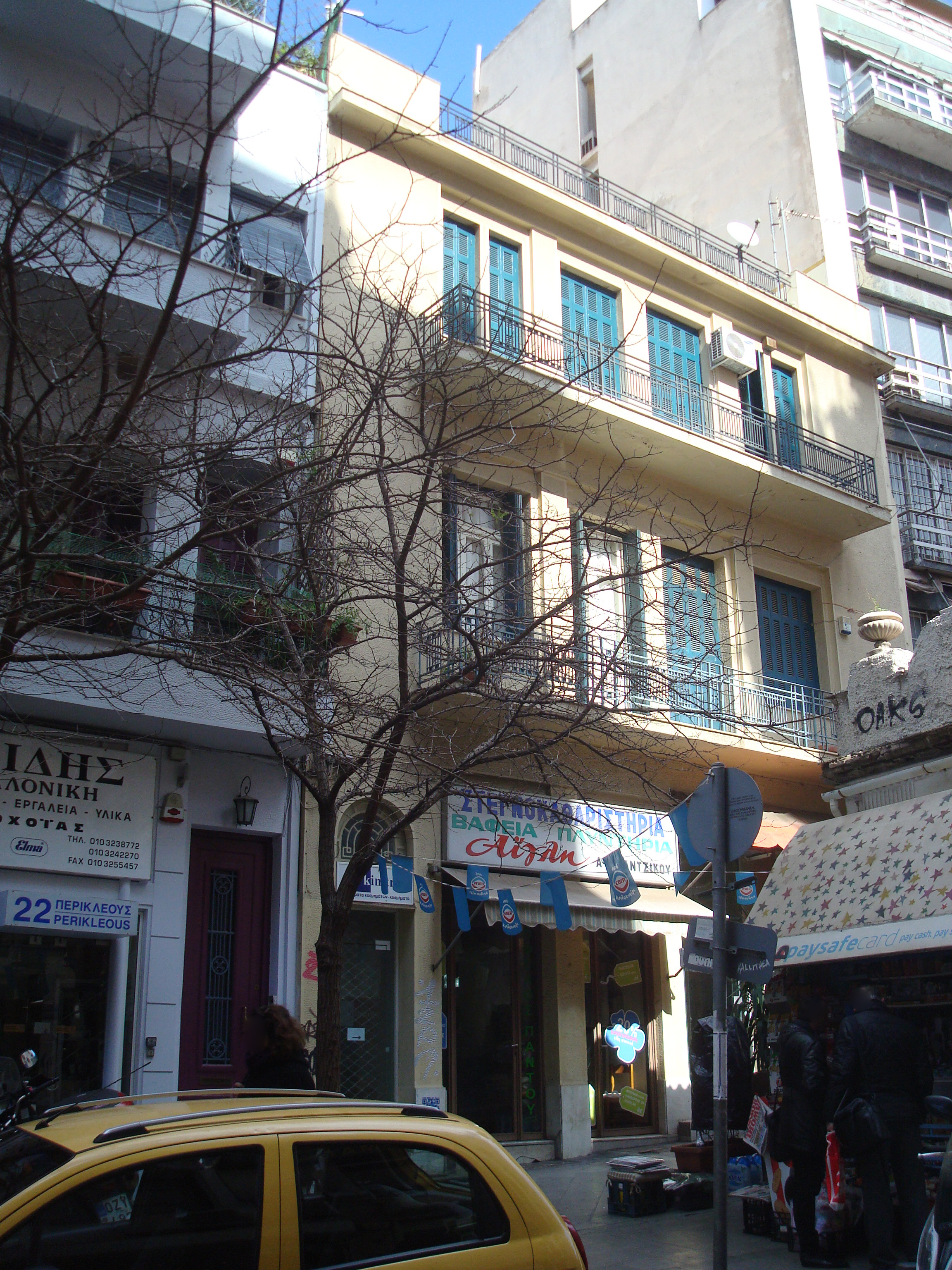 Γενική κύριας όψης