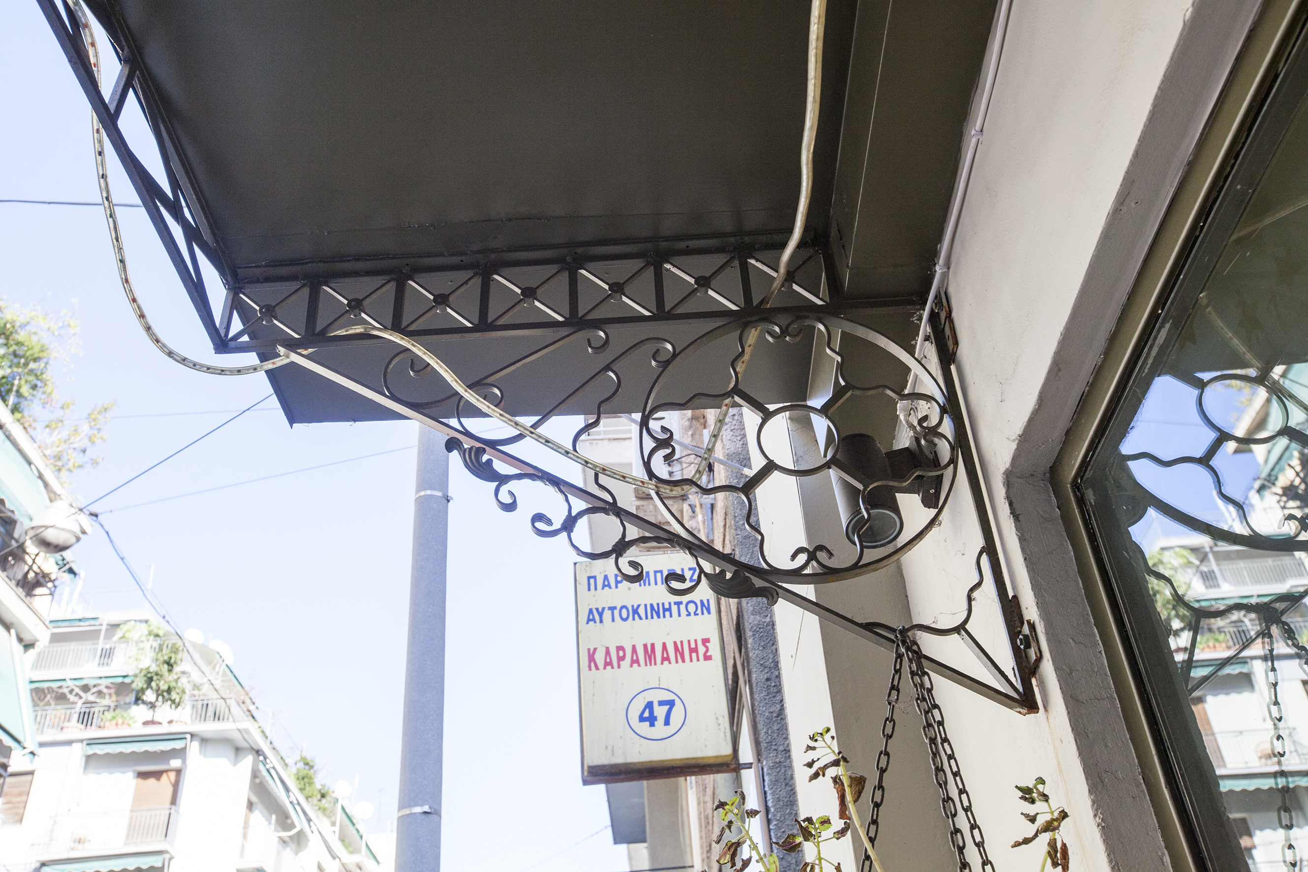 Λεπτομέρεια υπόστεγου
