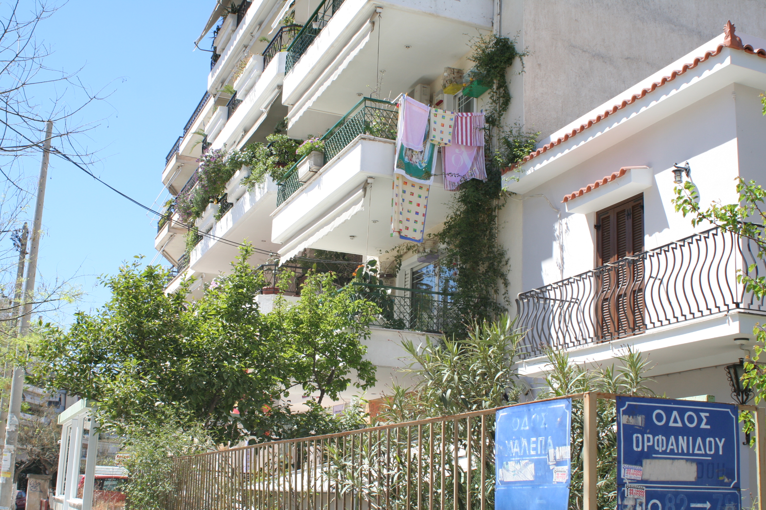 Πλάγια όψη