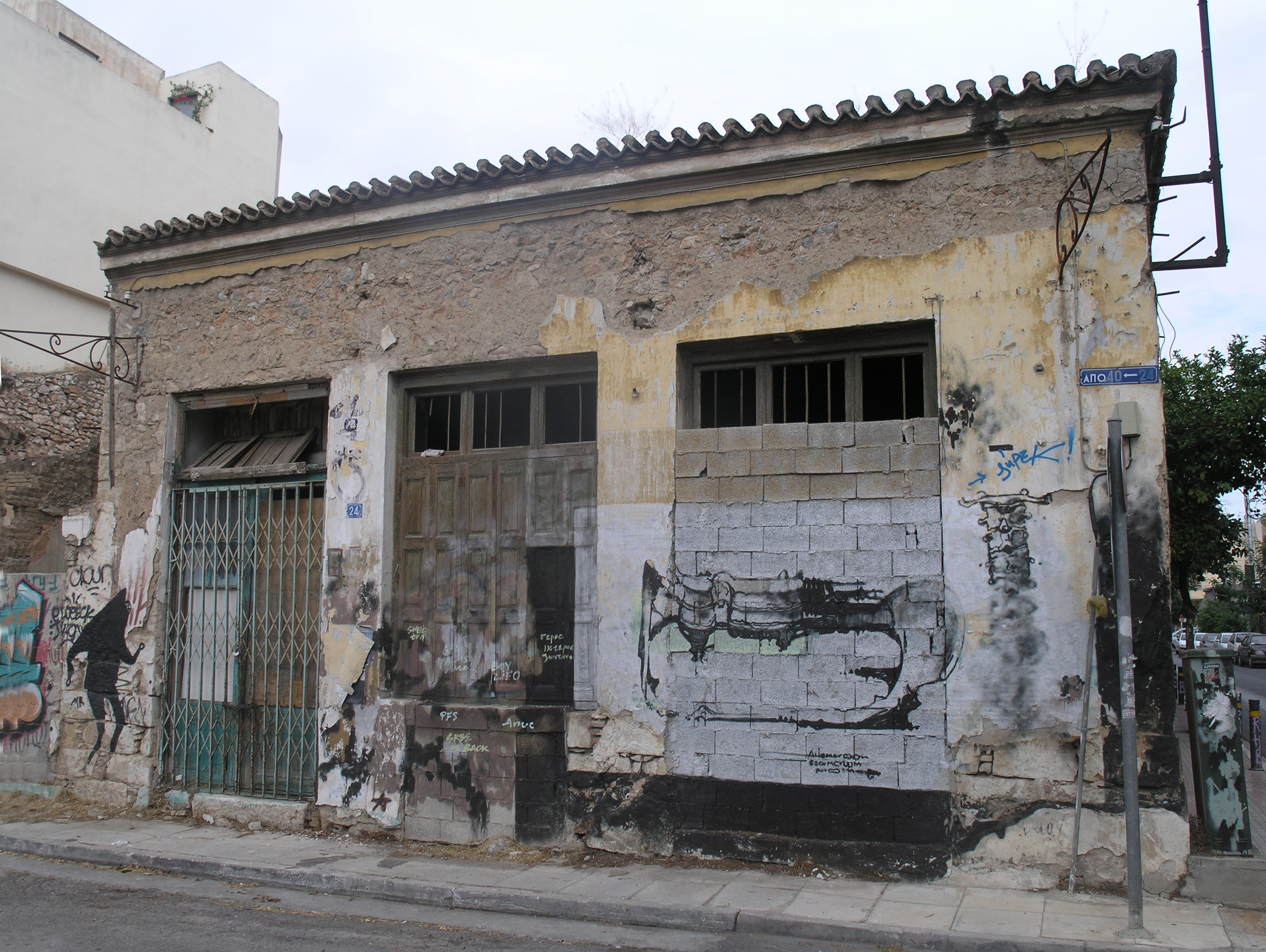 Γενική όψη επί της οδού Μυκάλης