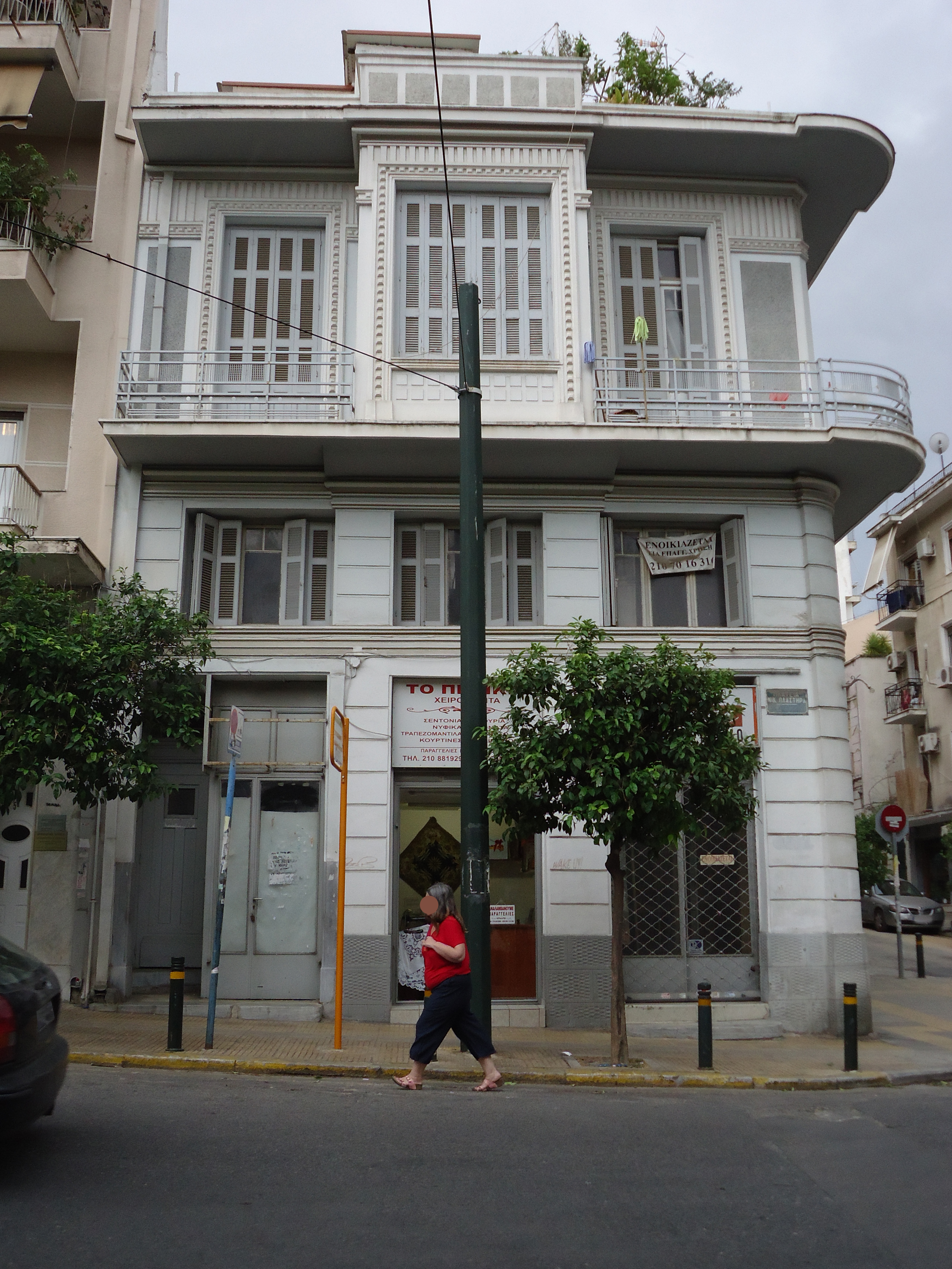 General view of the facade on Plastira square (2015)