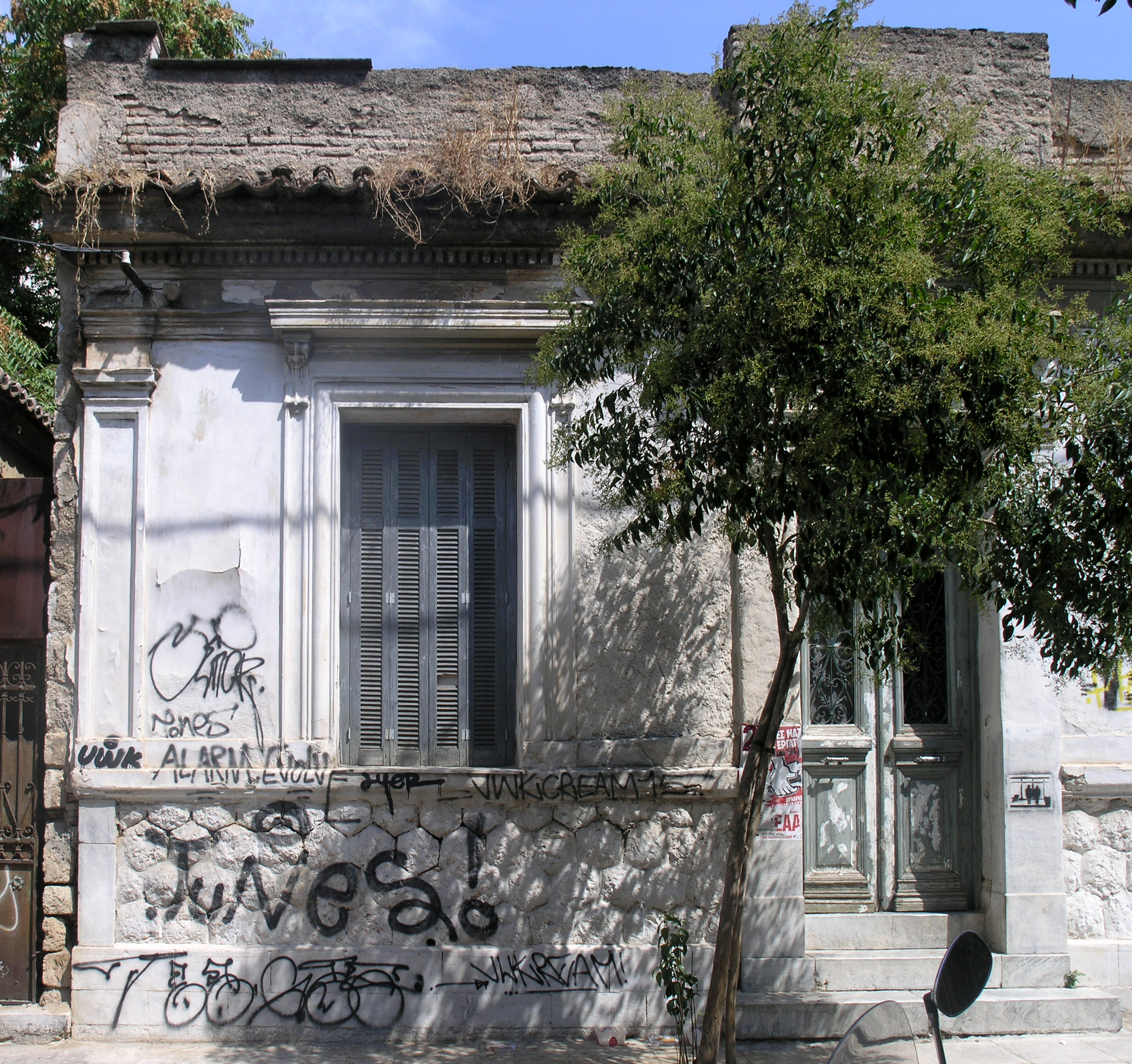 Λεπτομέρεια κύριας όψης (2015)