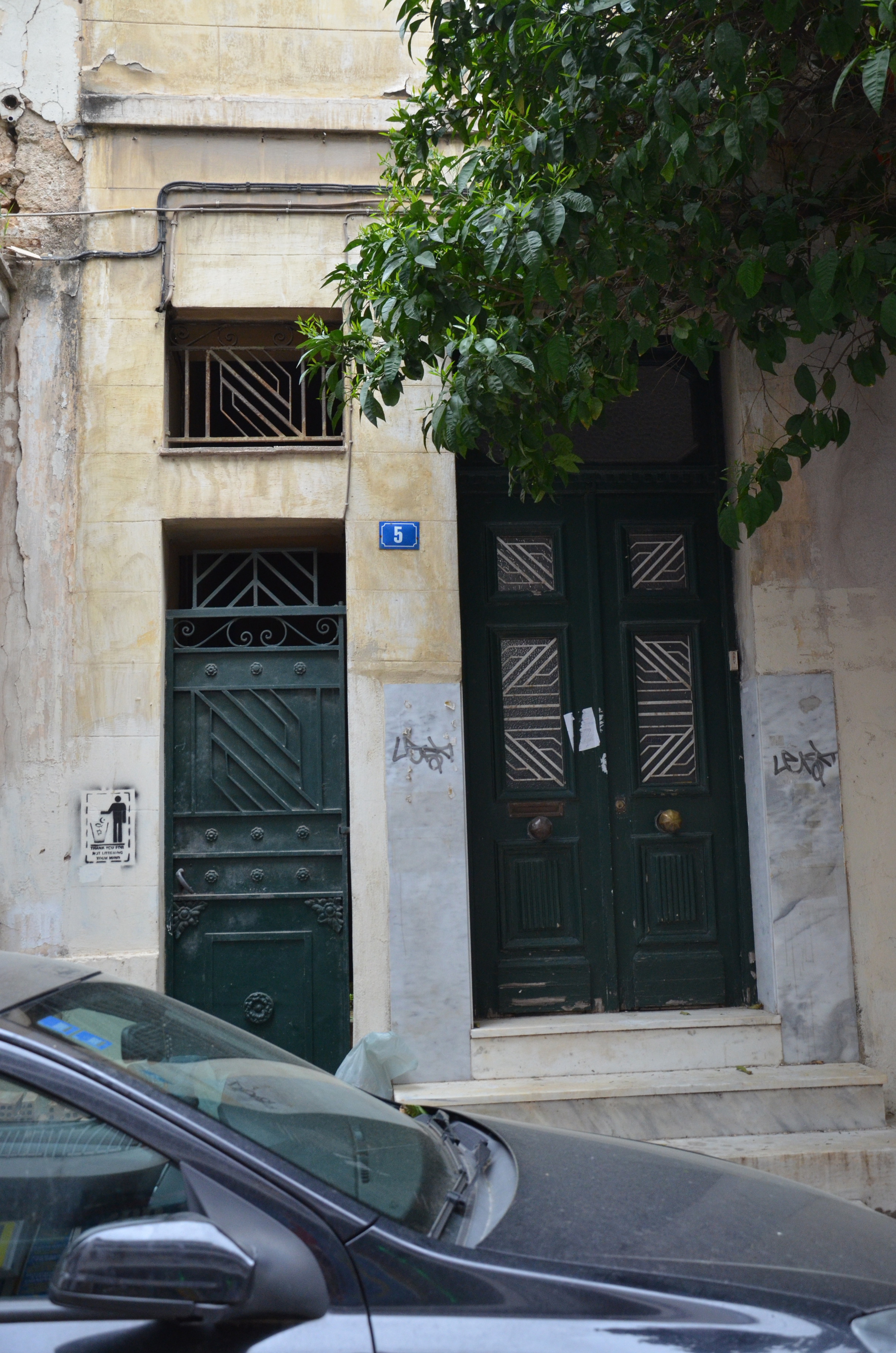Γενική εισόδων (2013)