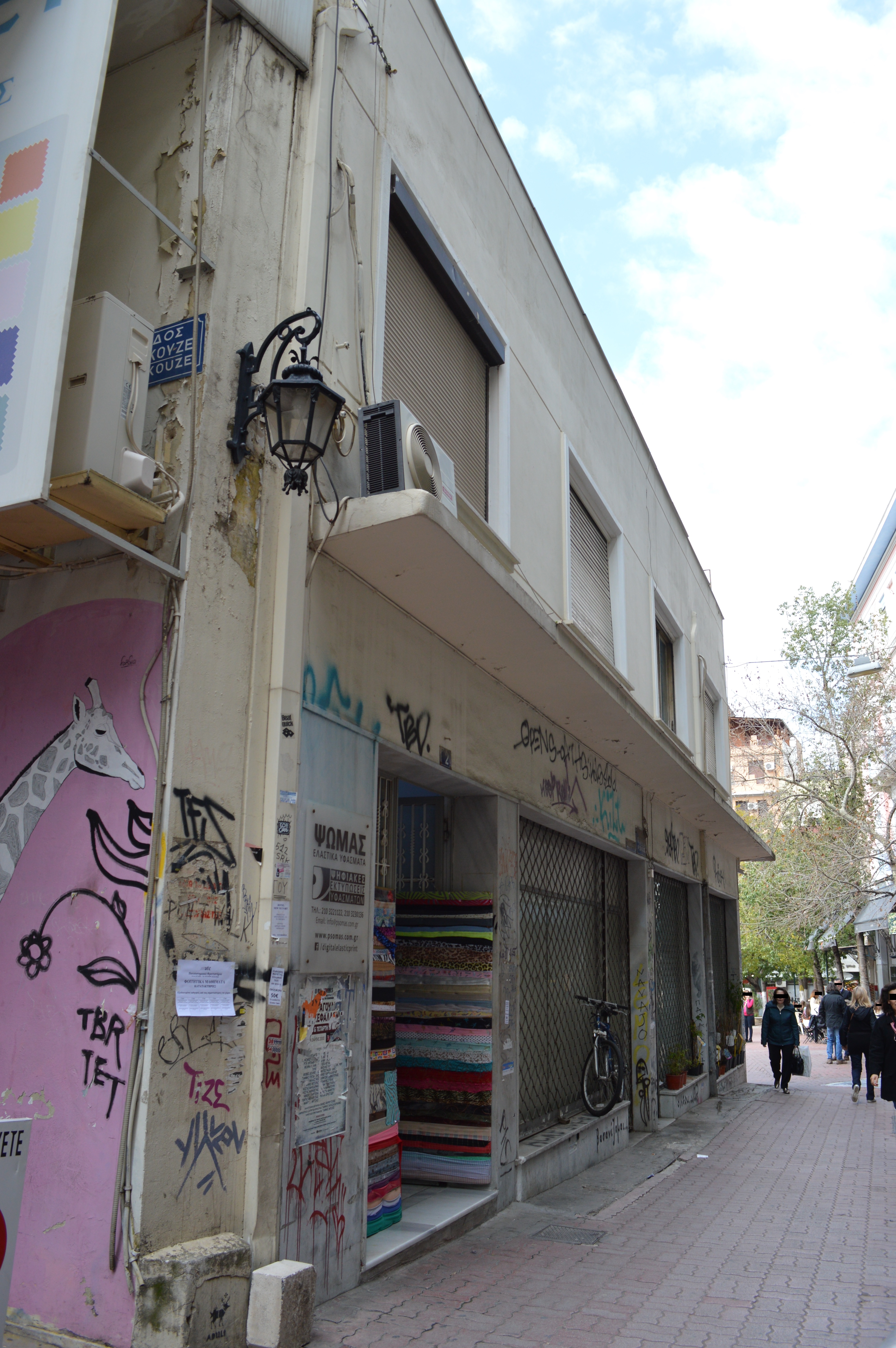 Γενική όψης επί της οδού Σκουζέ