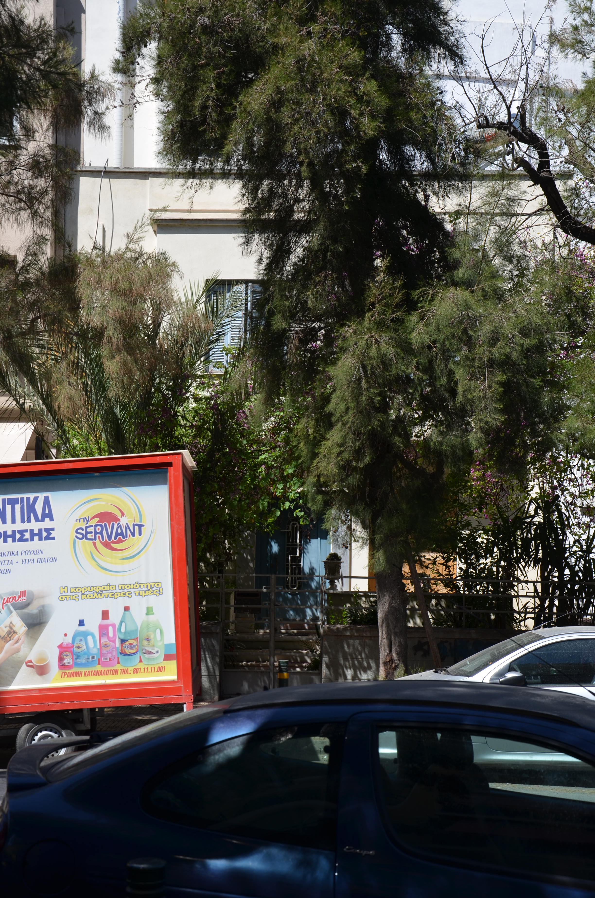 Γενική όψης (2013)
