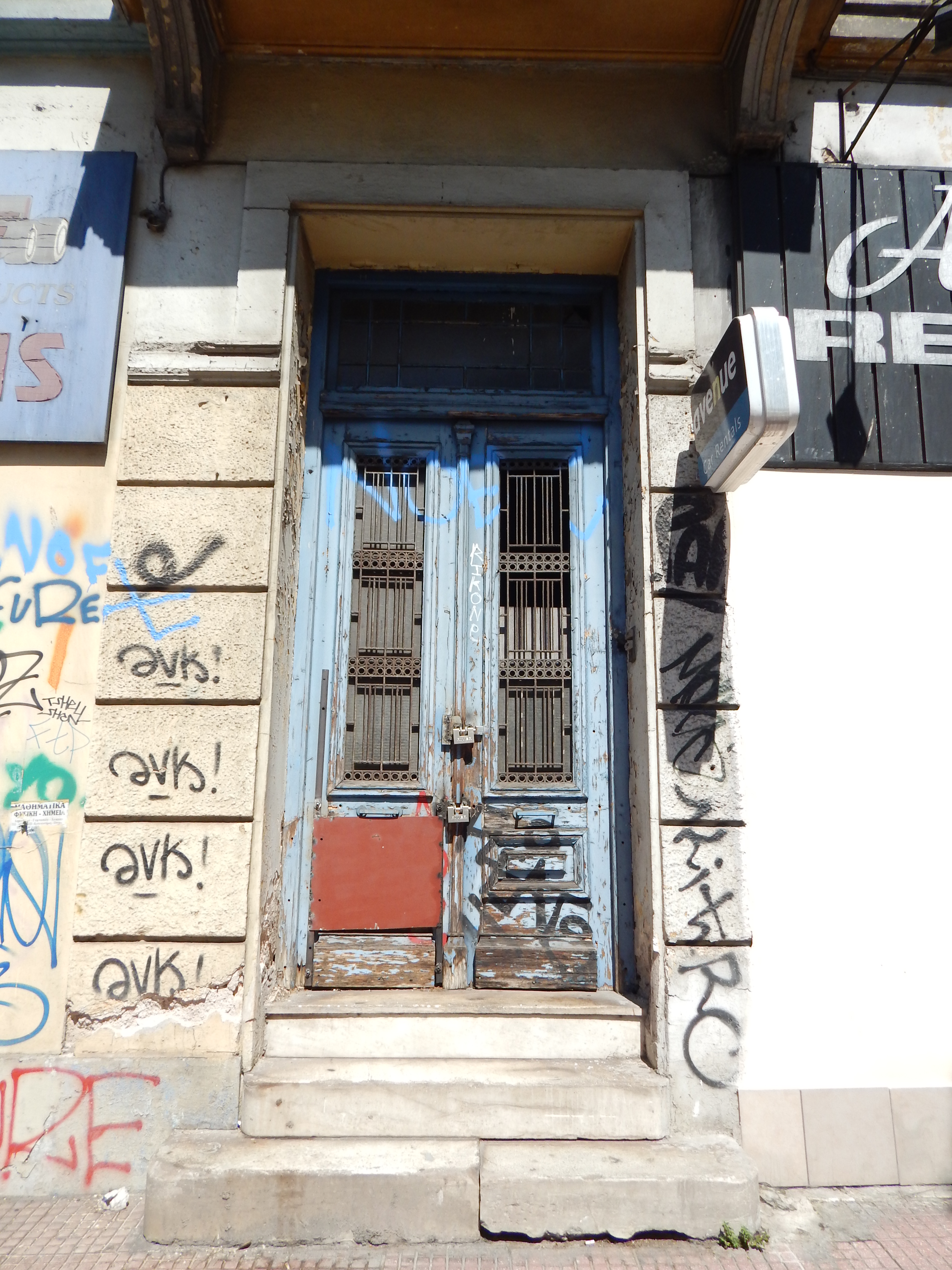 Γενική κύριας εισόδου