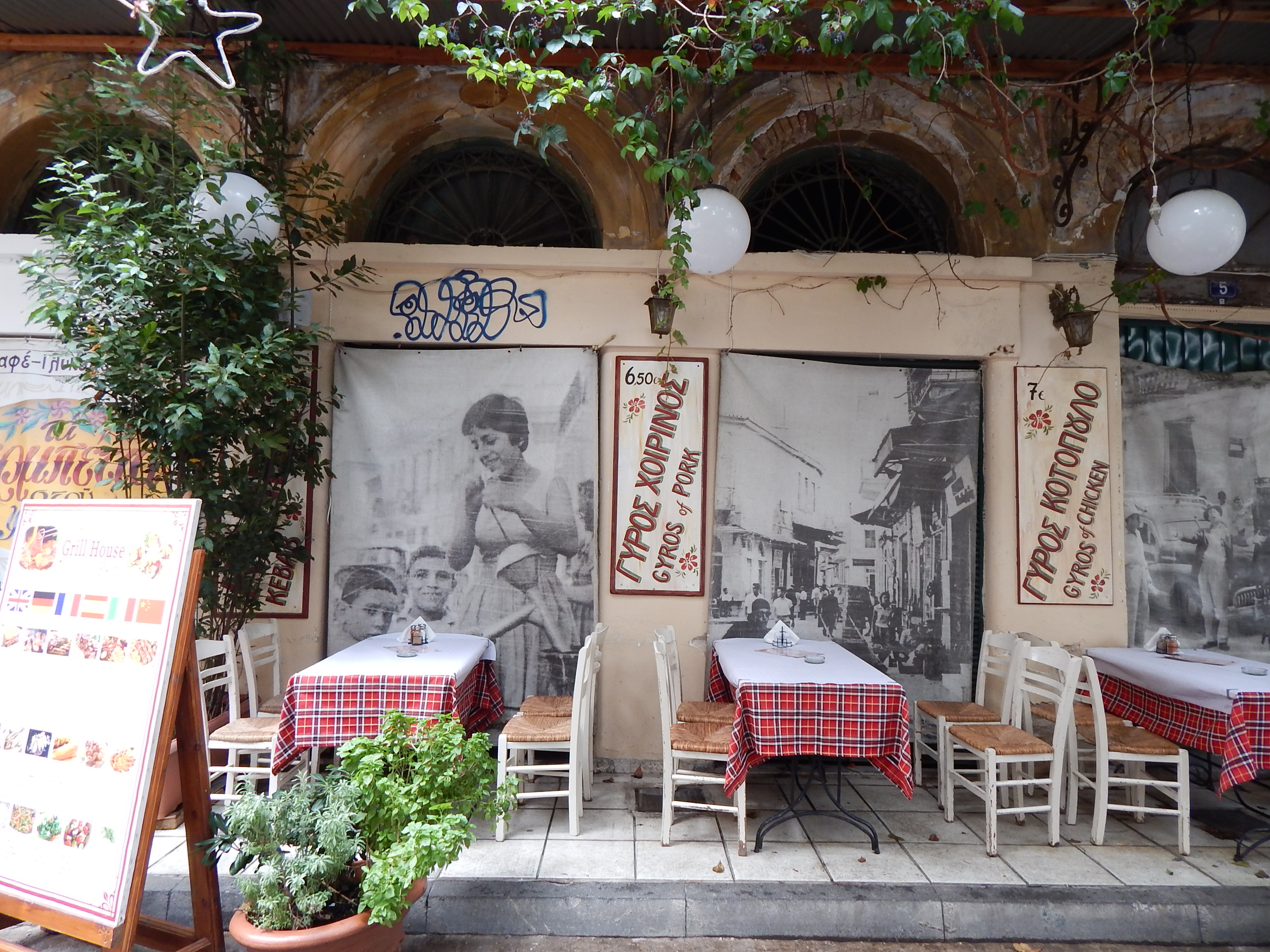 Λεπτομέρεια κύριας όψης