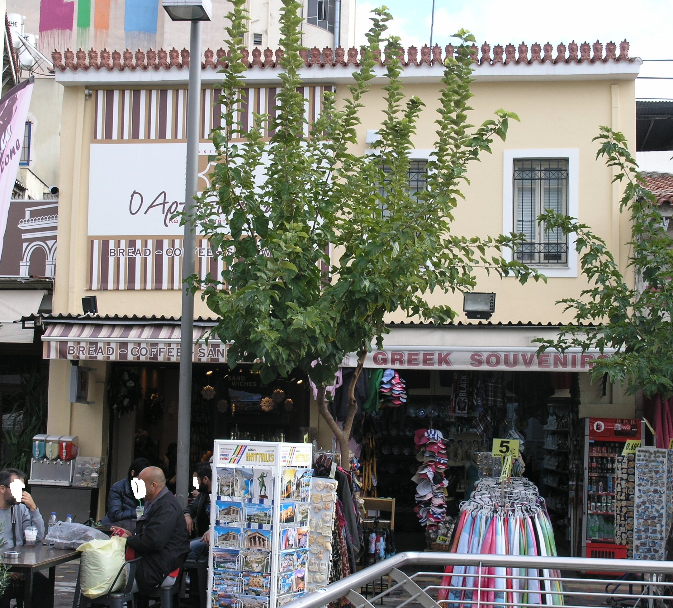 Γενική κύριας όψης (2015)