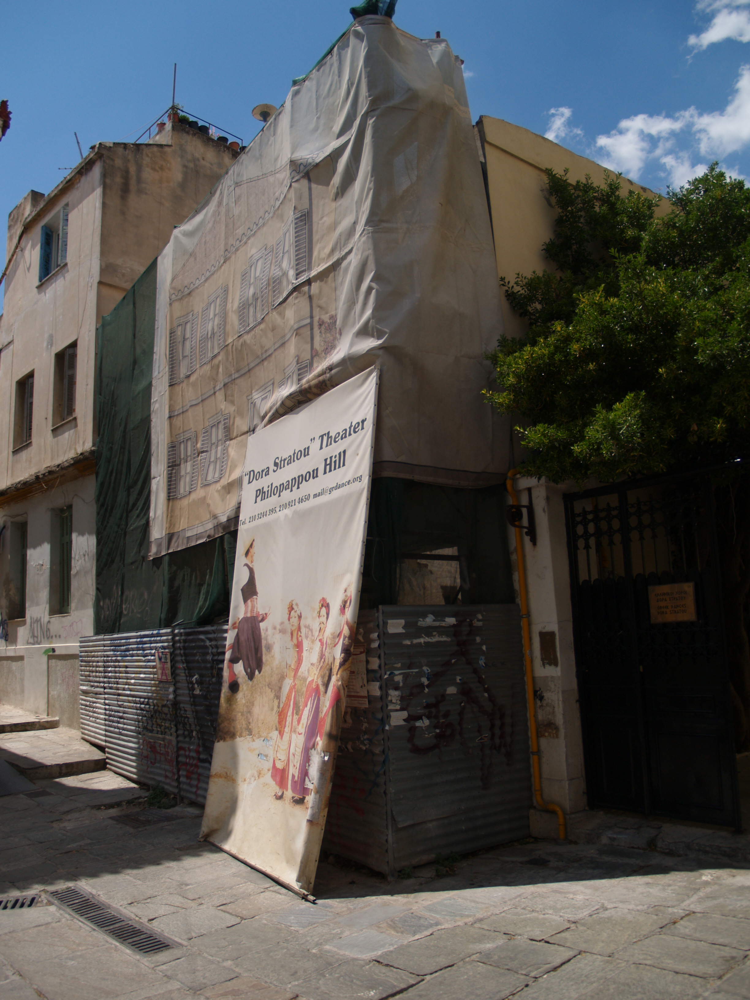 Γενική κτηρίου