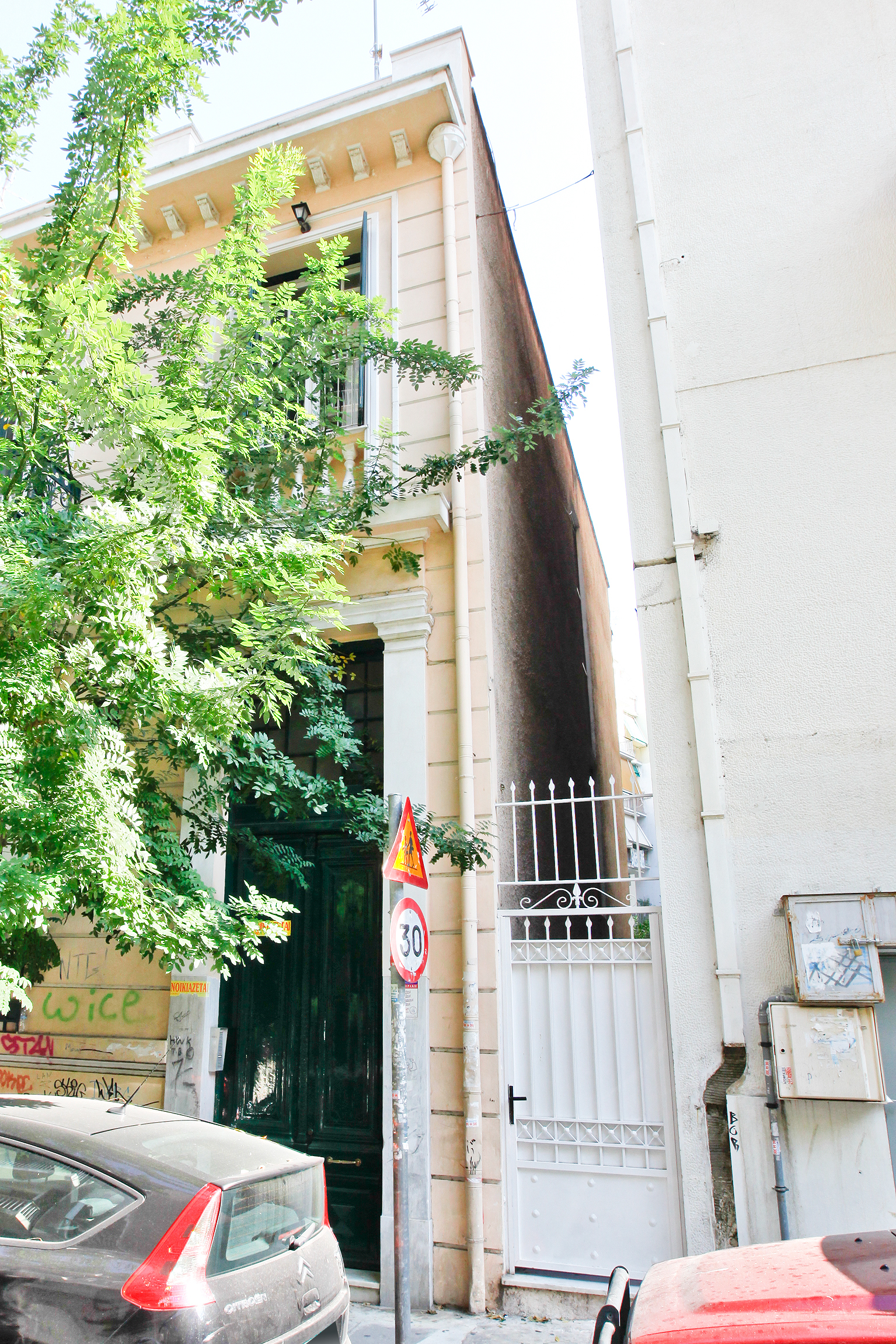 Γενική δευτερεύουσας εισόδου