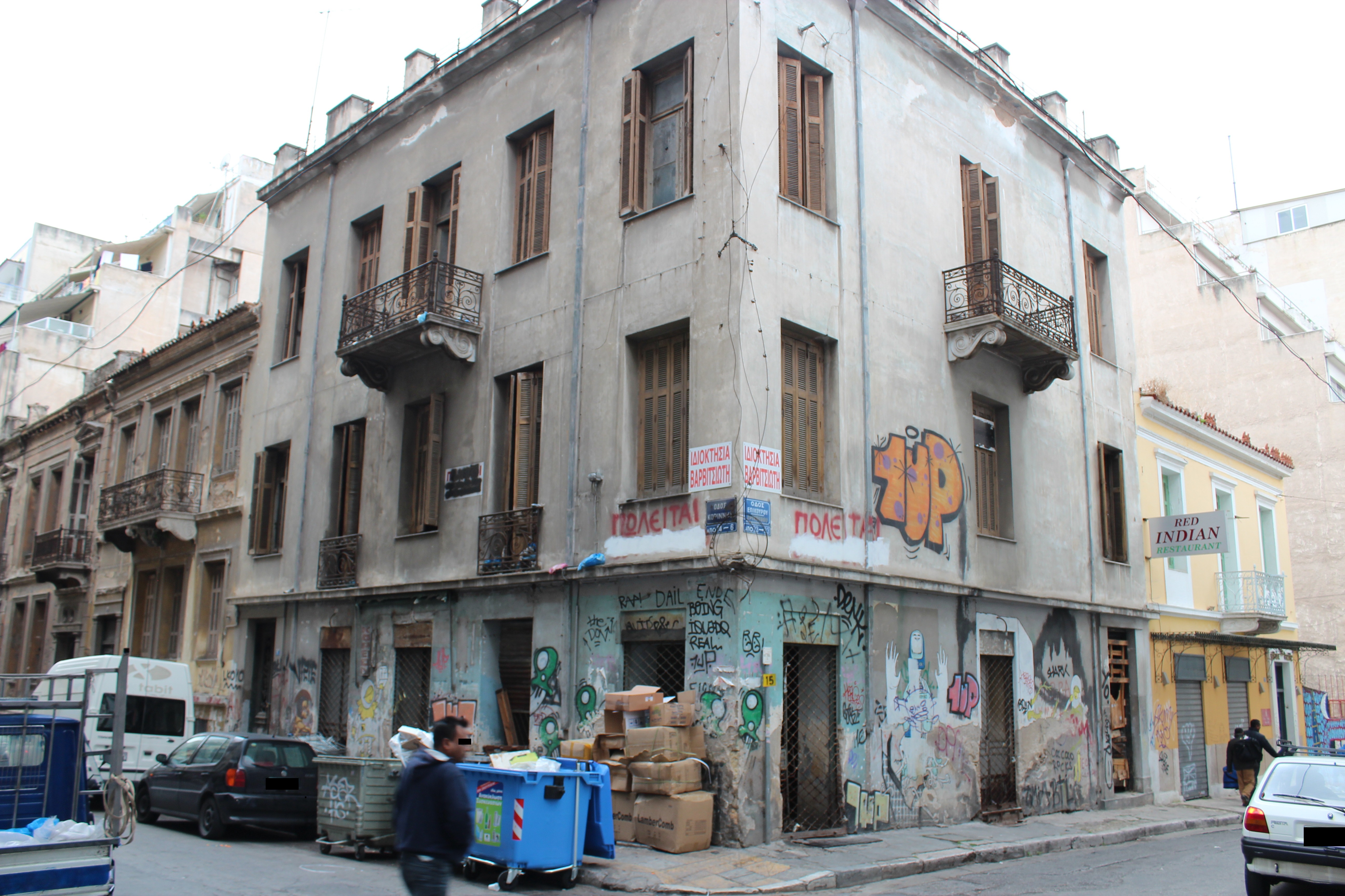 Γενική κτηρίου (2014)